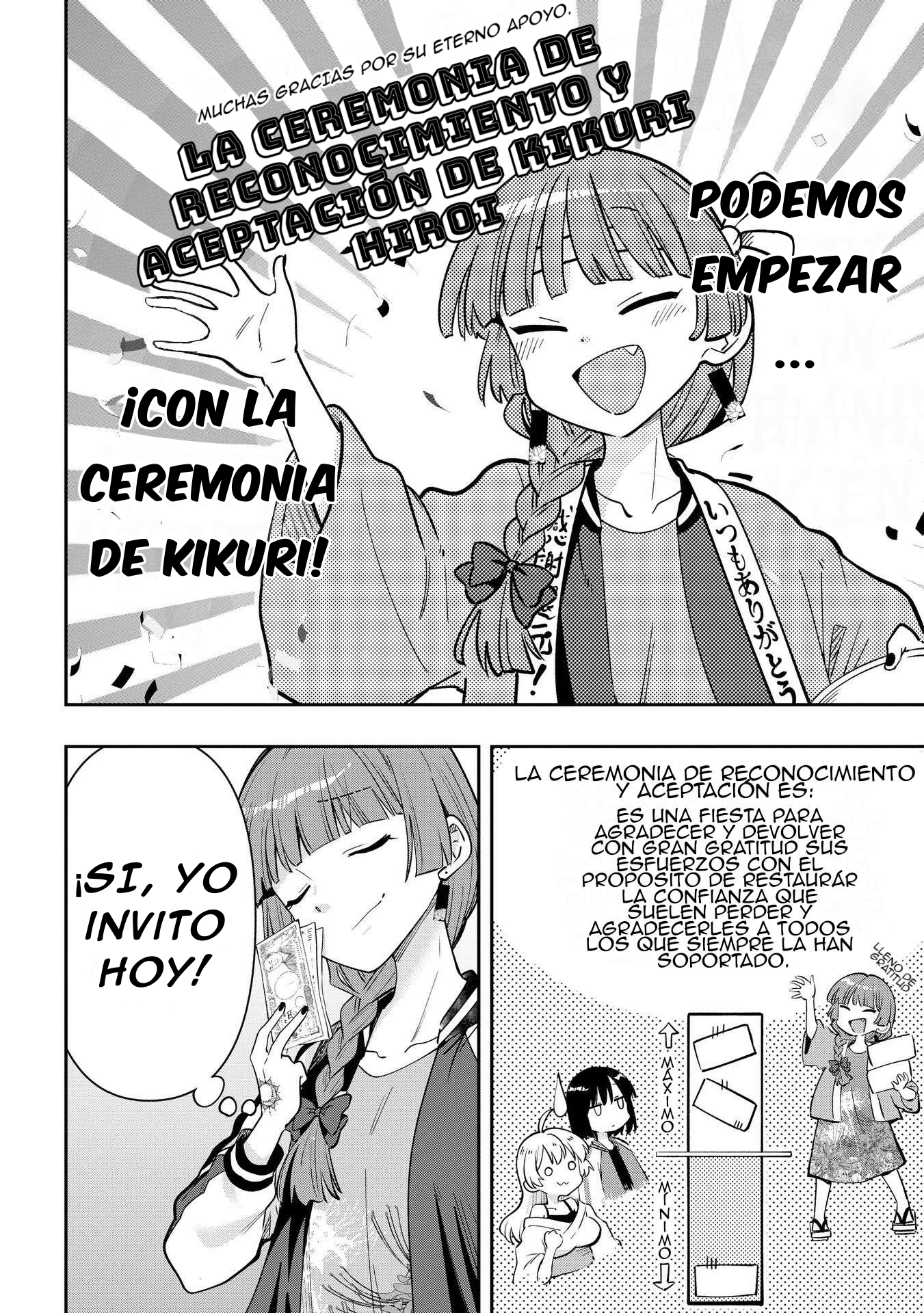 ページ 3
