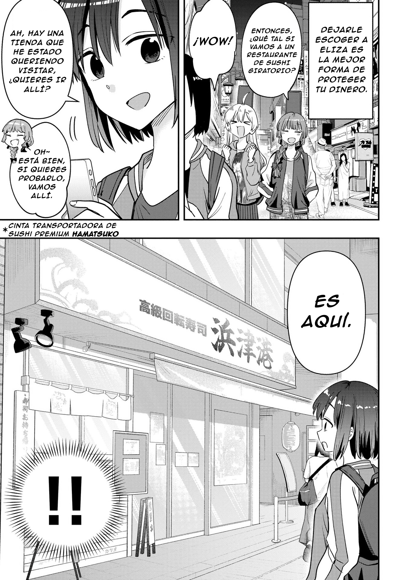 ページ 6
