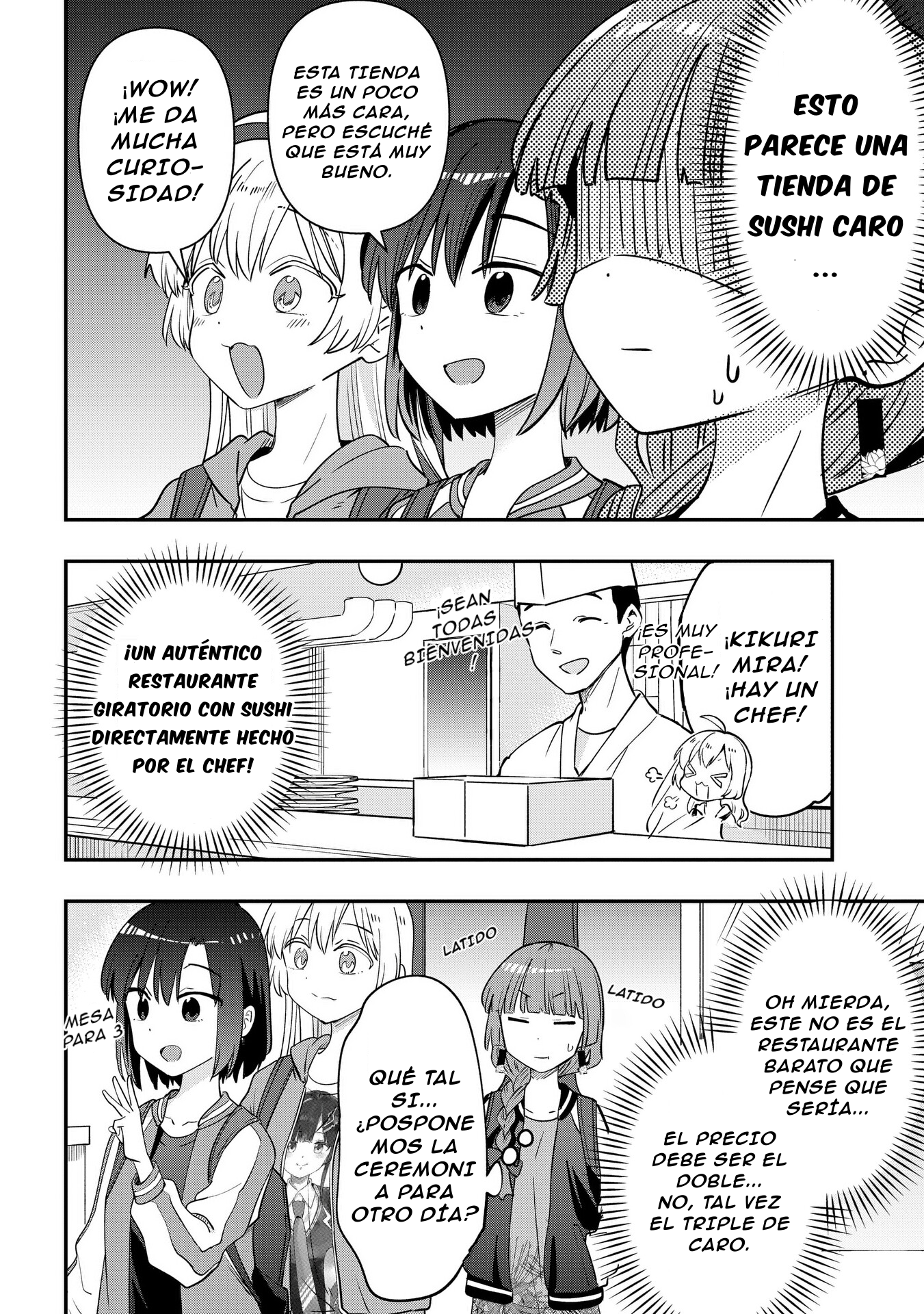 ページ 7