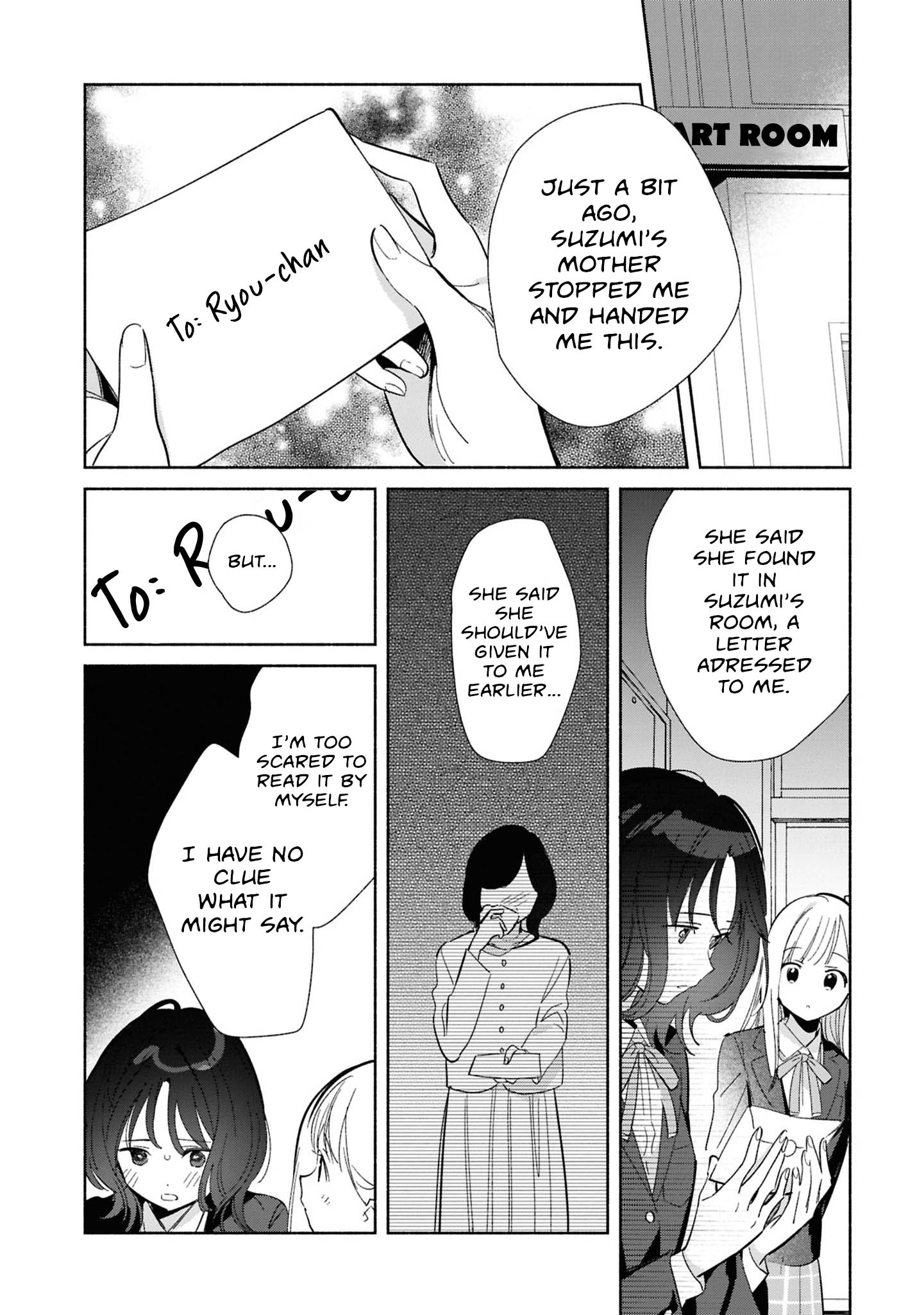 ページ 2
