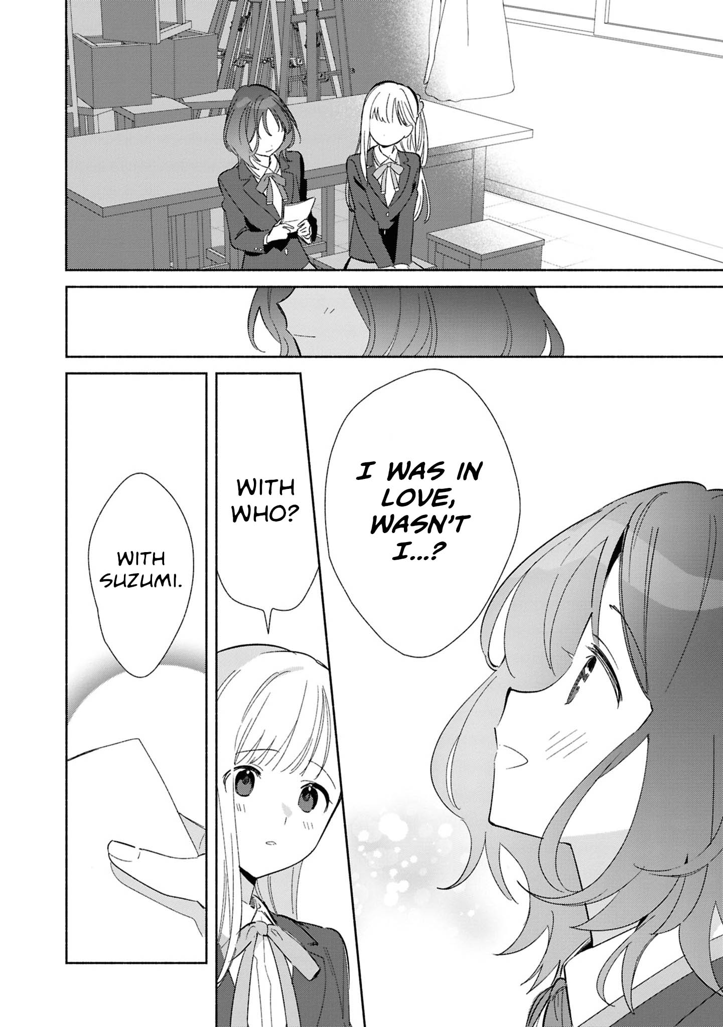 ページ 12