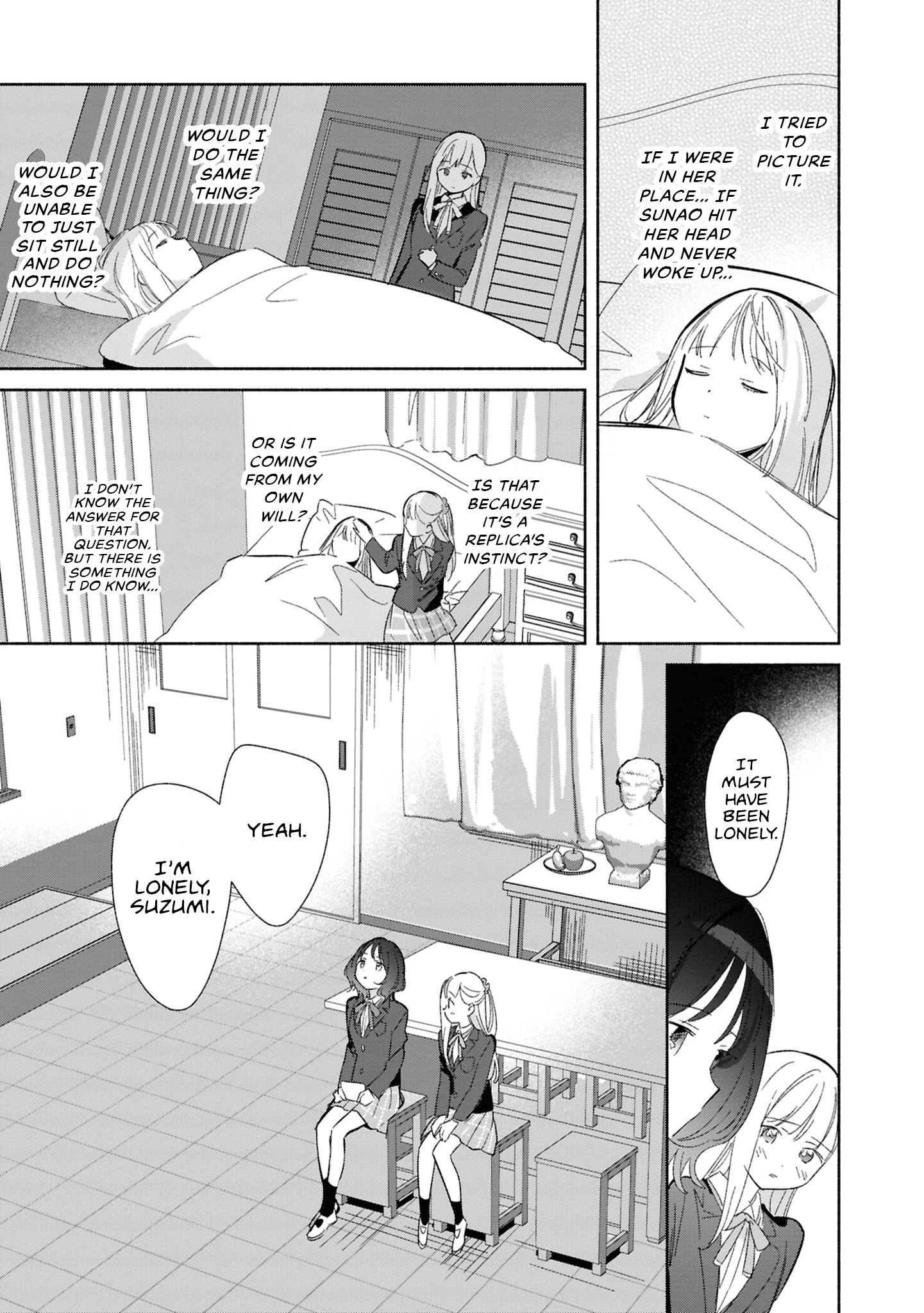 ページ 15