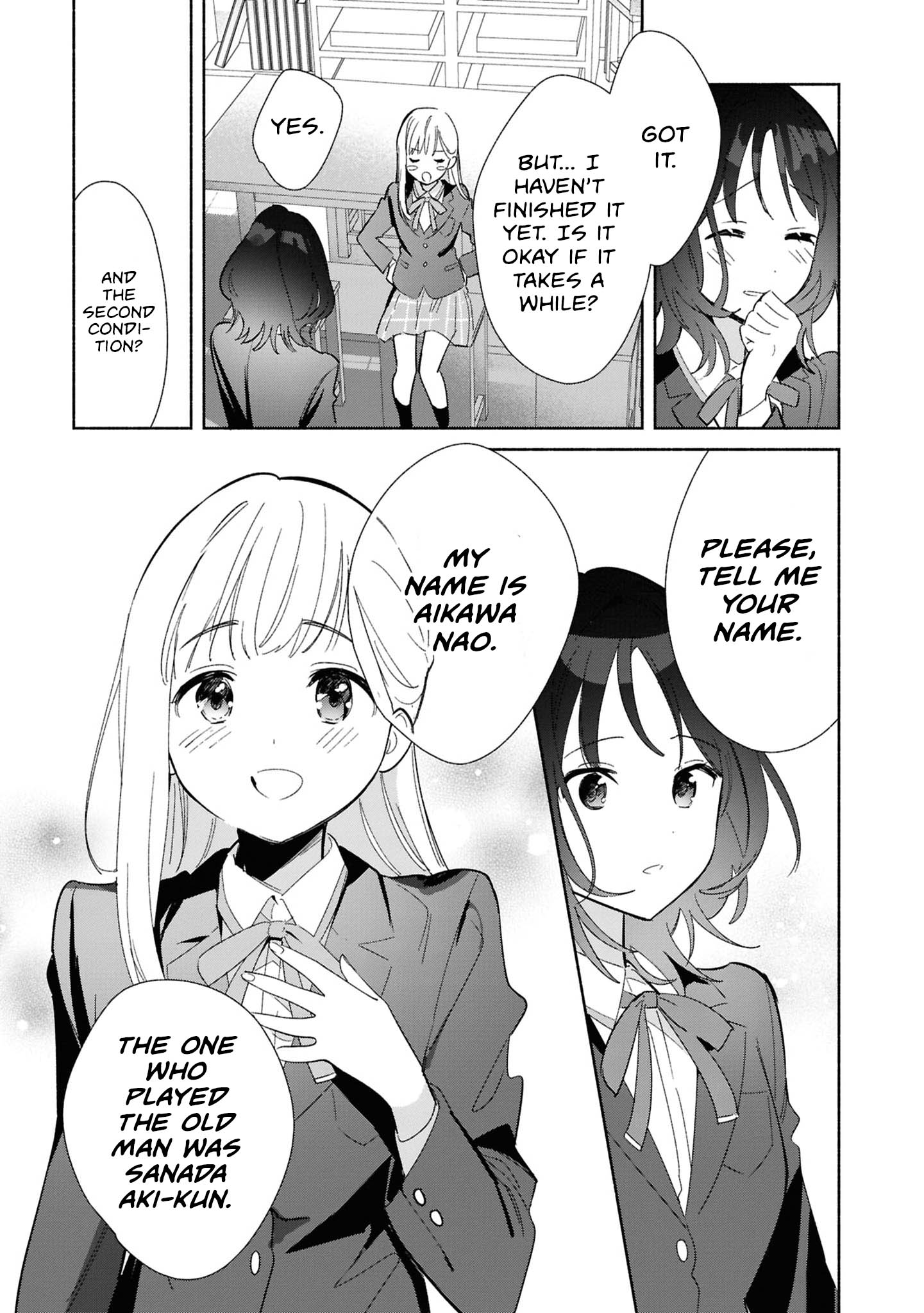 ページ 17