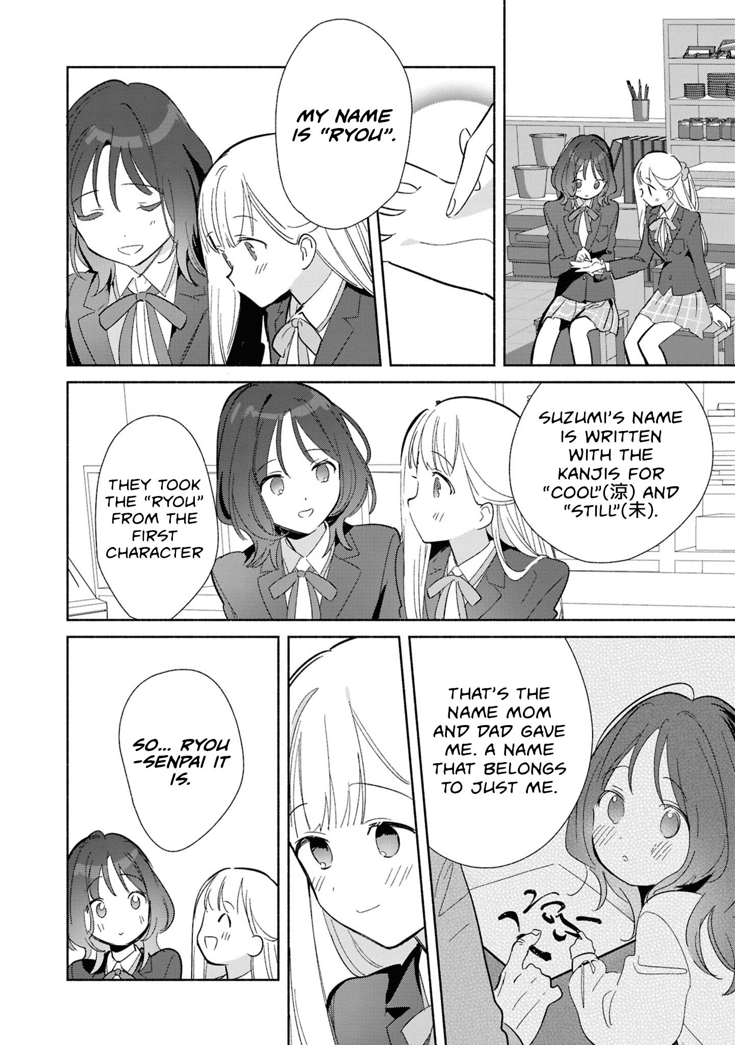 ページ 18