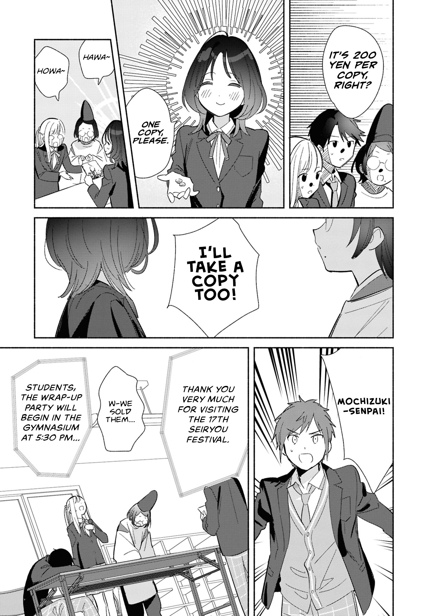 ページ 23