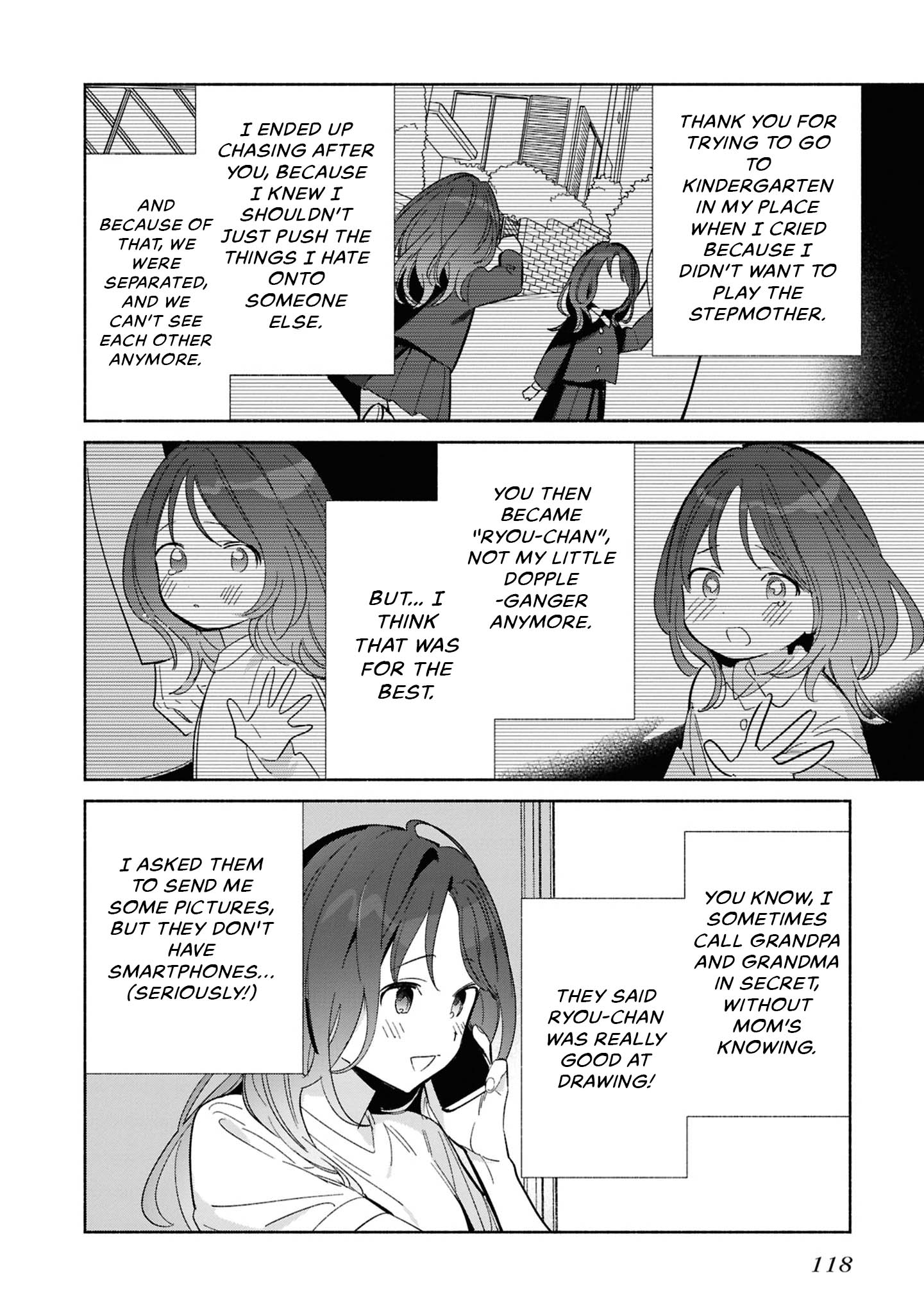 ページ 8