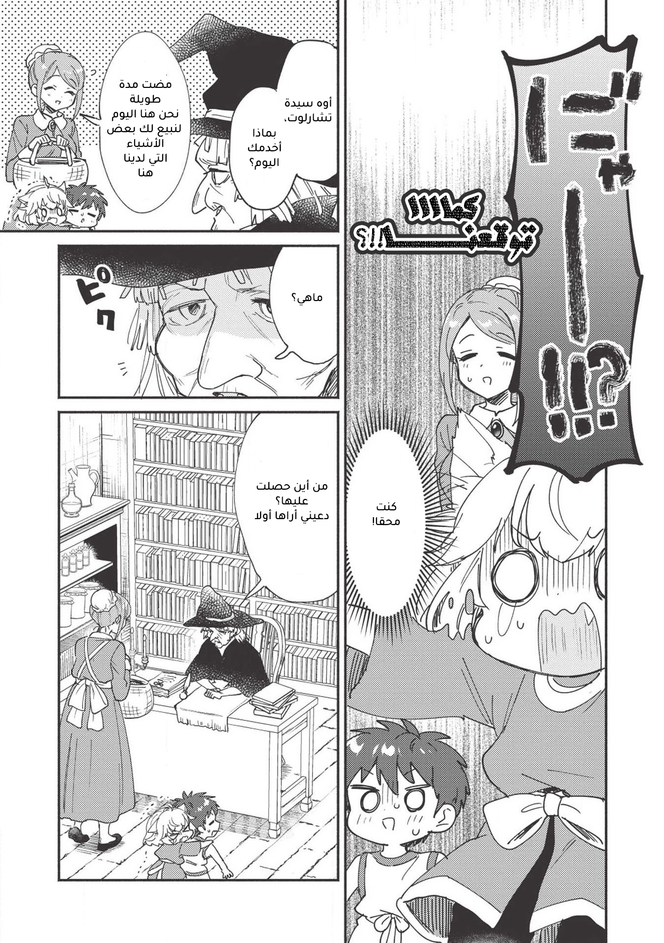 ページ 11