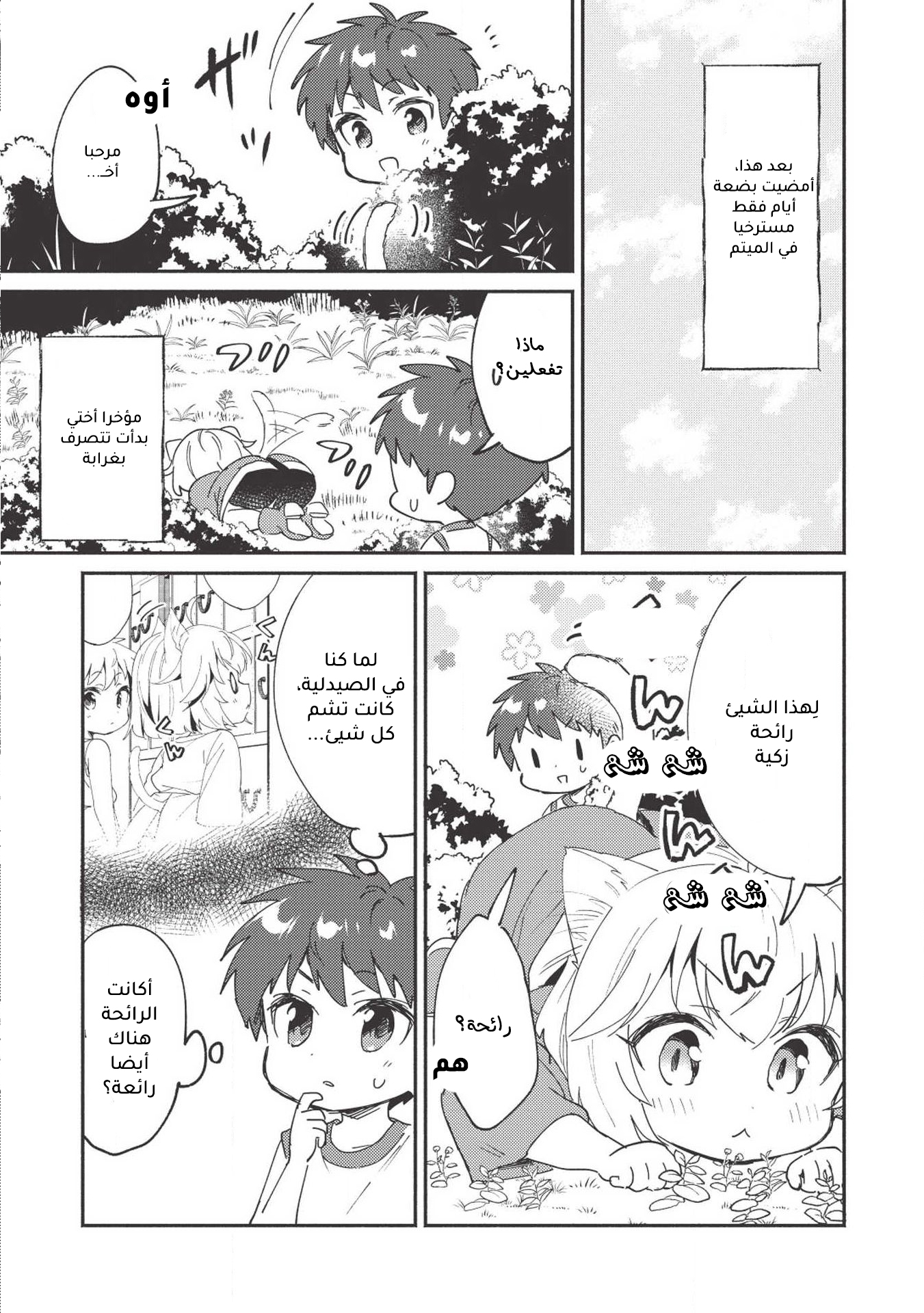 ページ 15