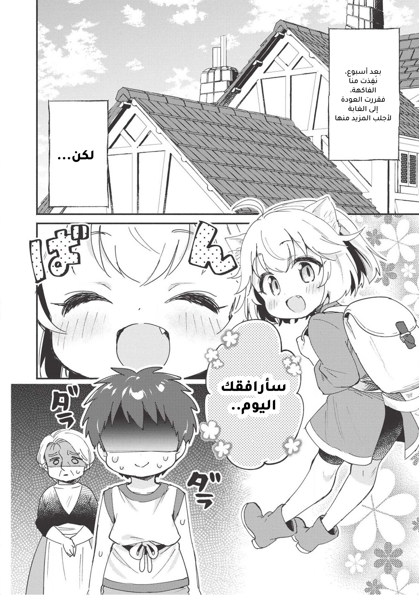 ページ 16