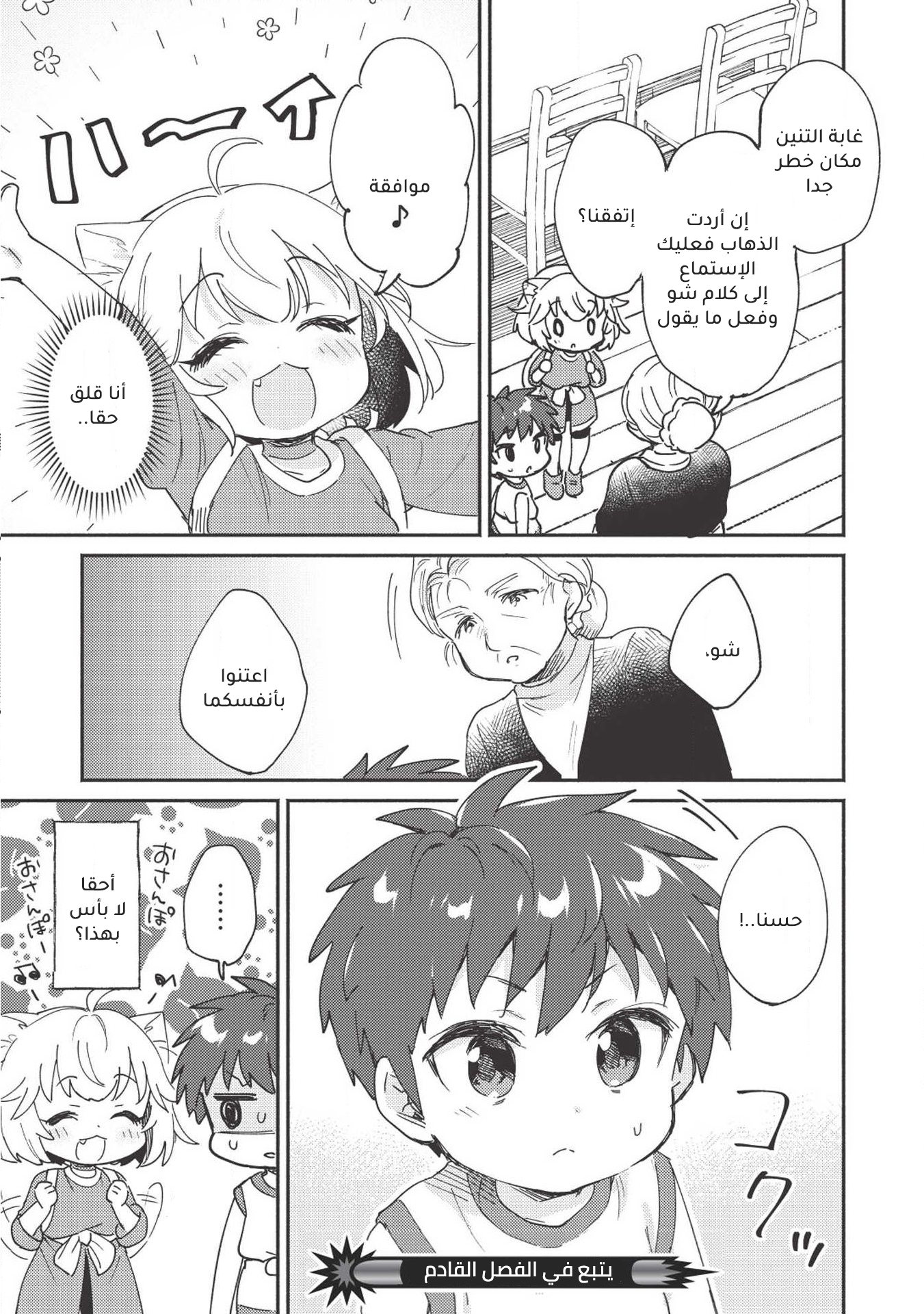 ページ 18