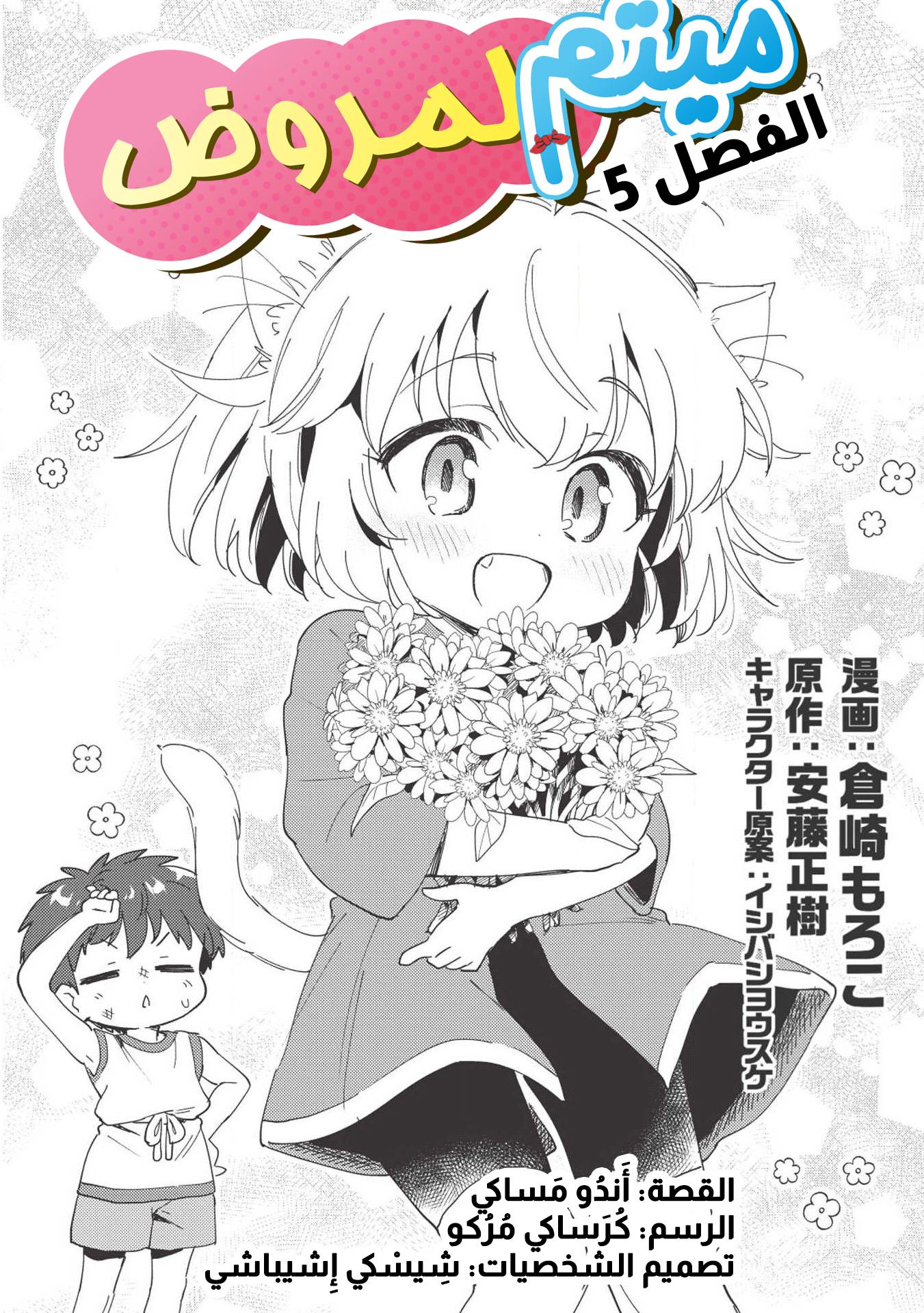 ページ 4