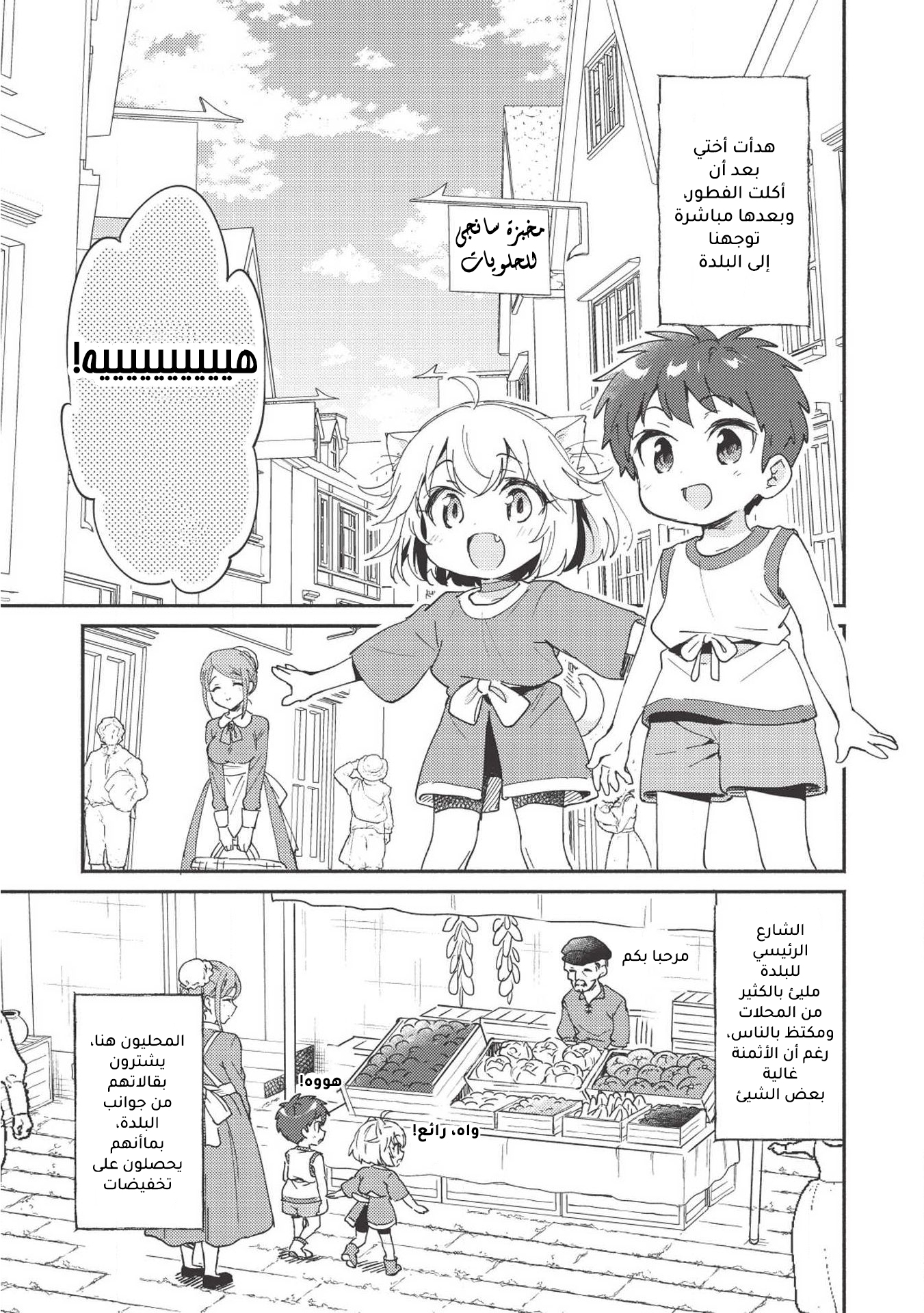 ページ 5