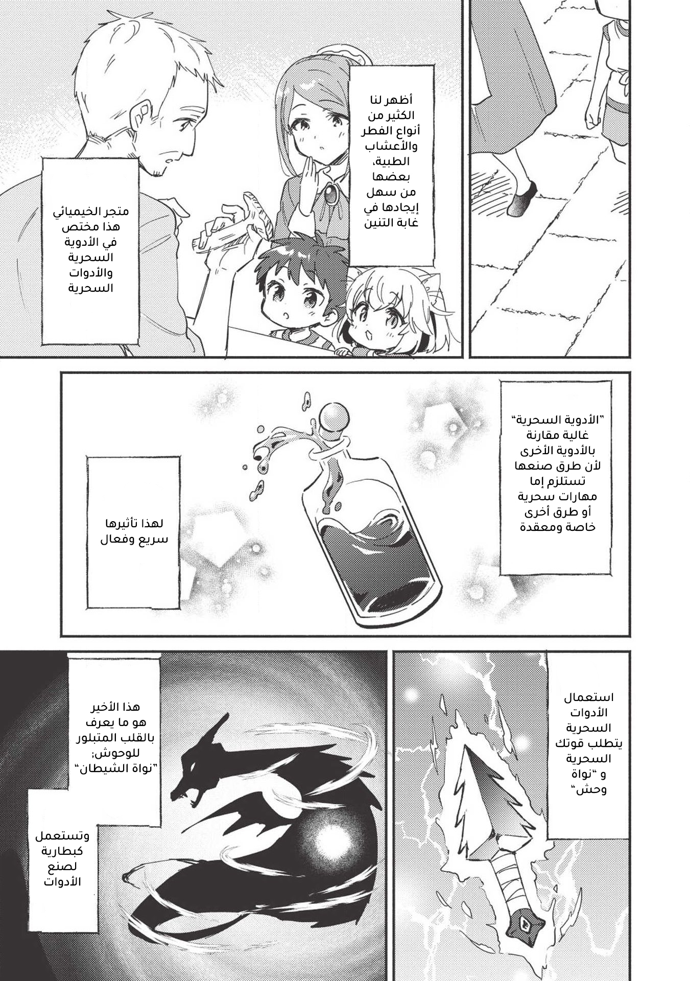 ページ 9