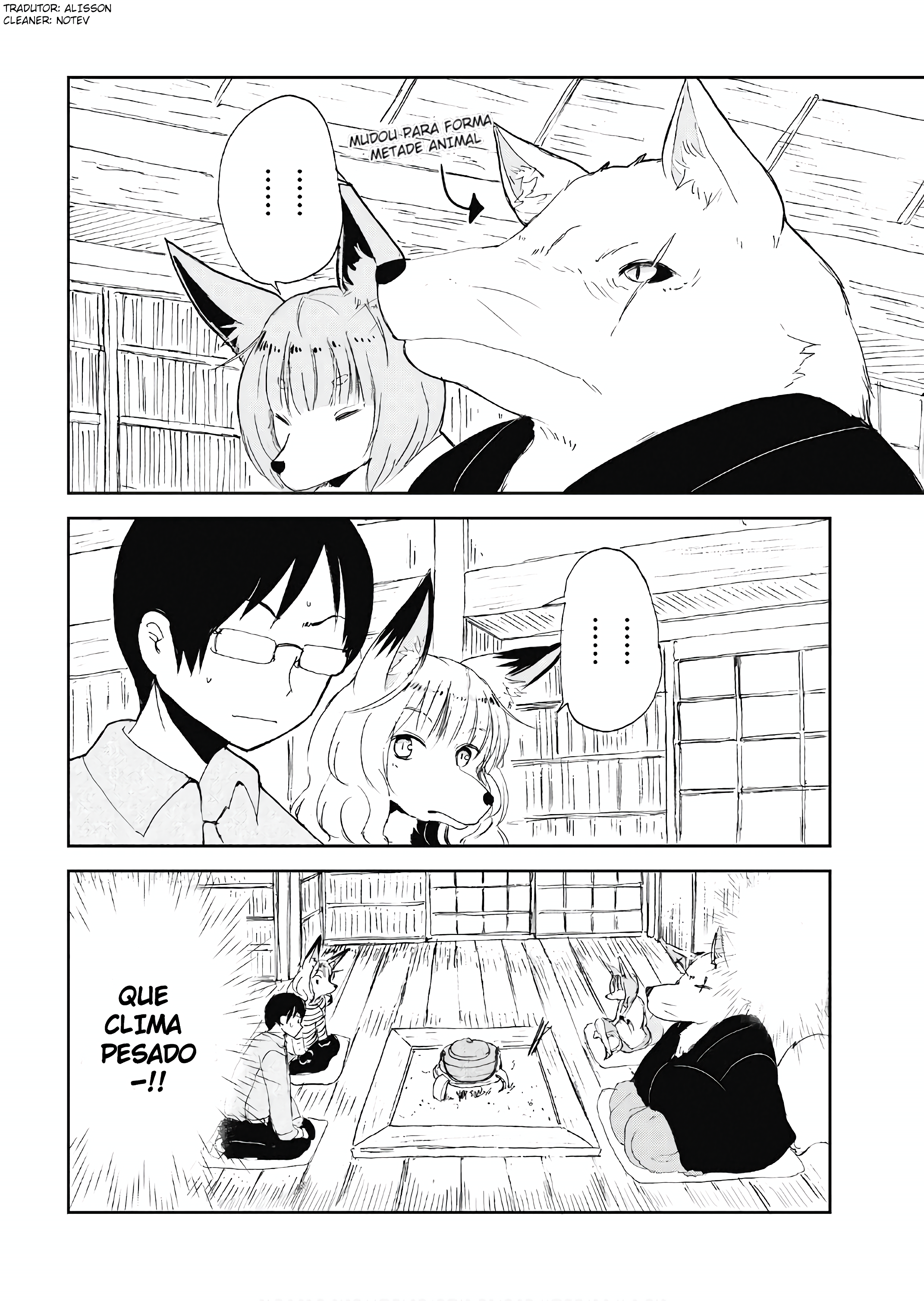 ページ 2