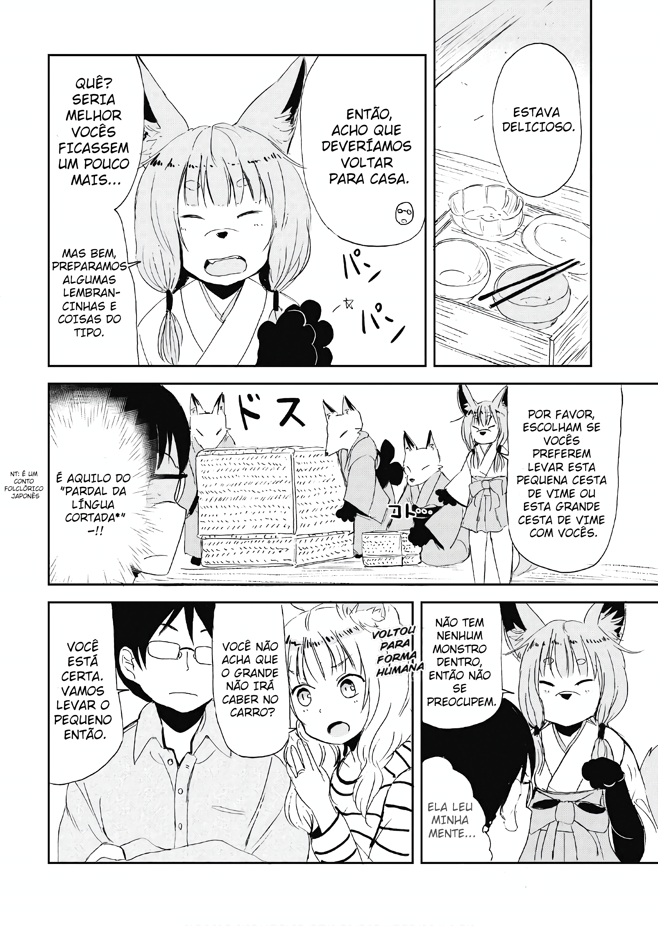 ページ 14