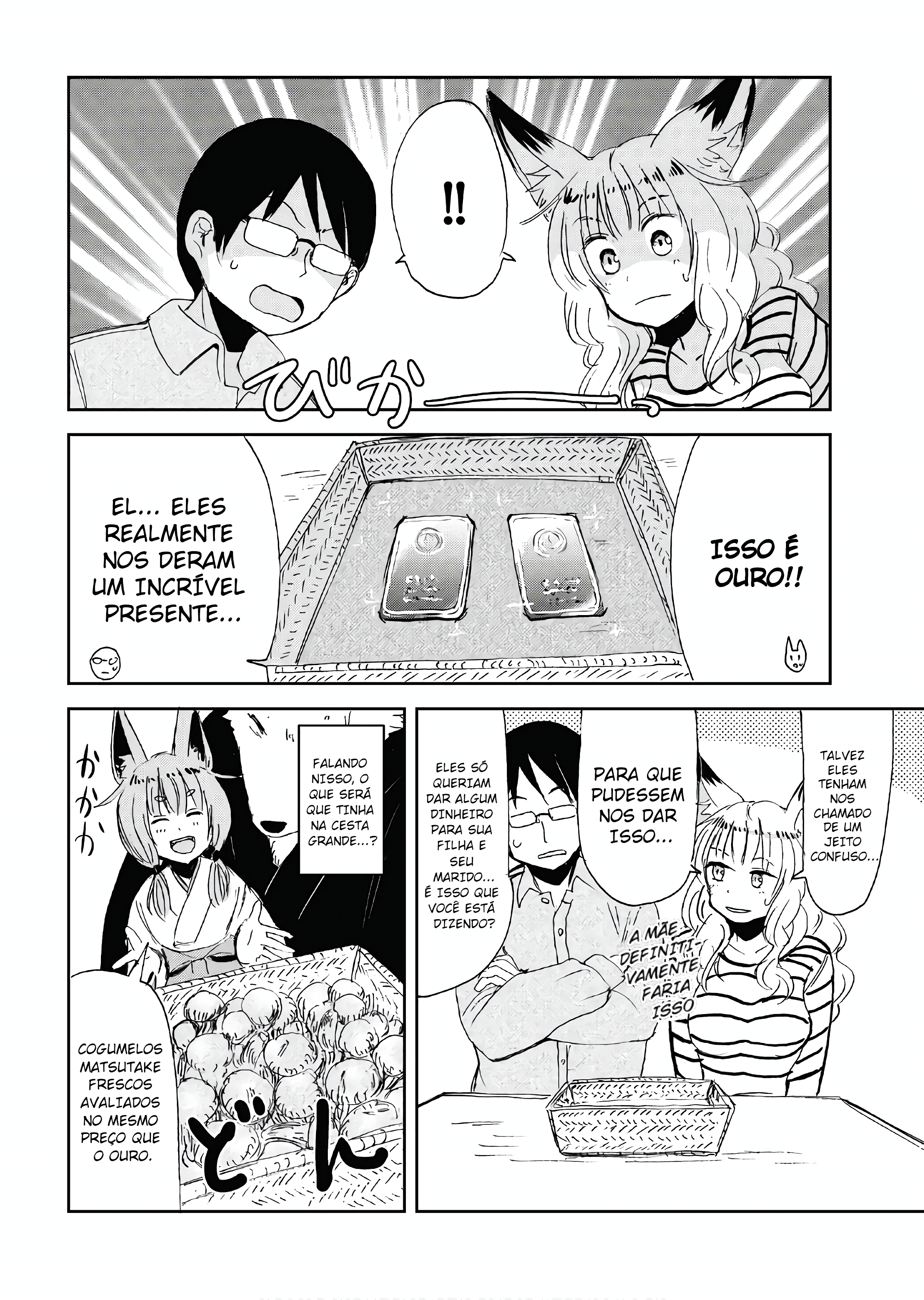 ページ 16