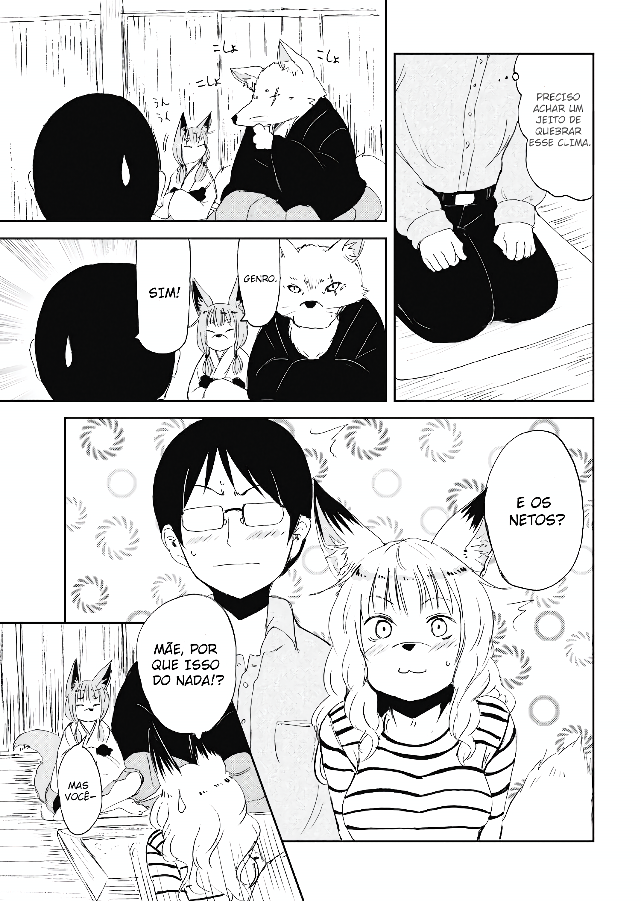 ページ 3