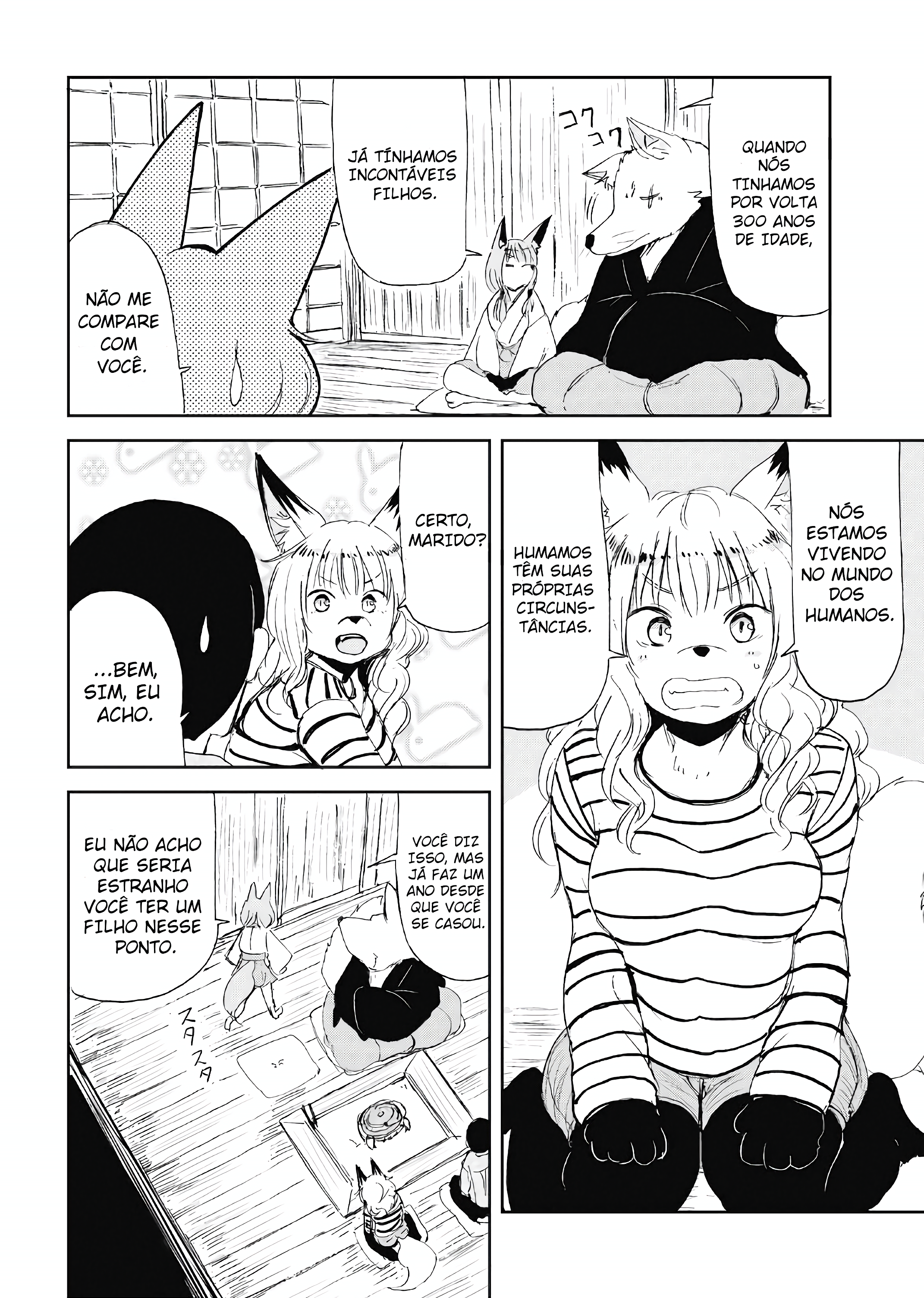 ページ 4
