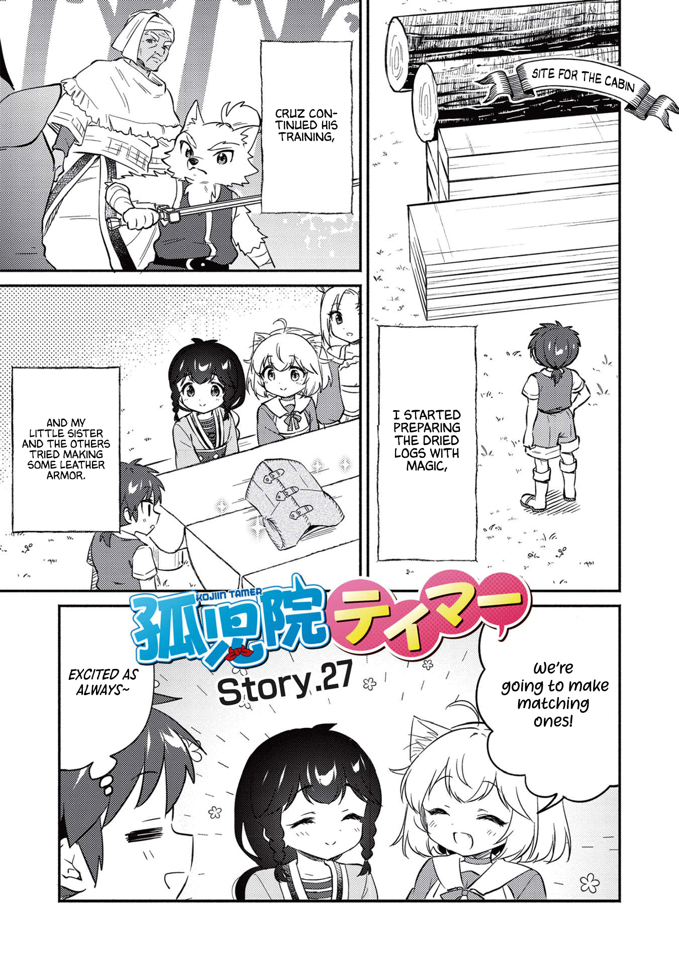 ページ 2