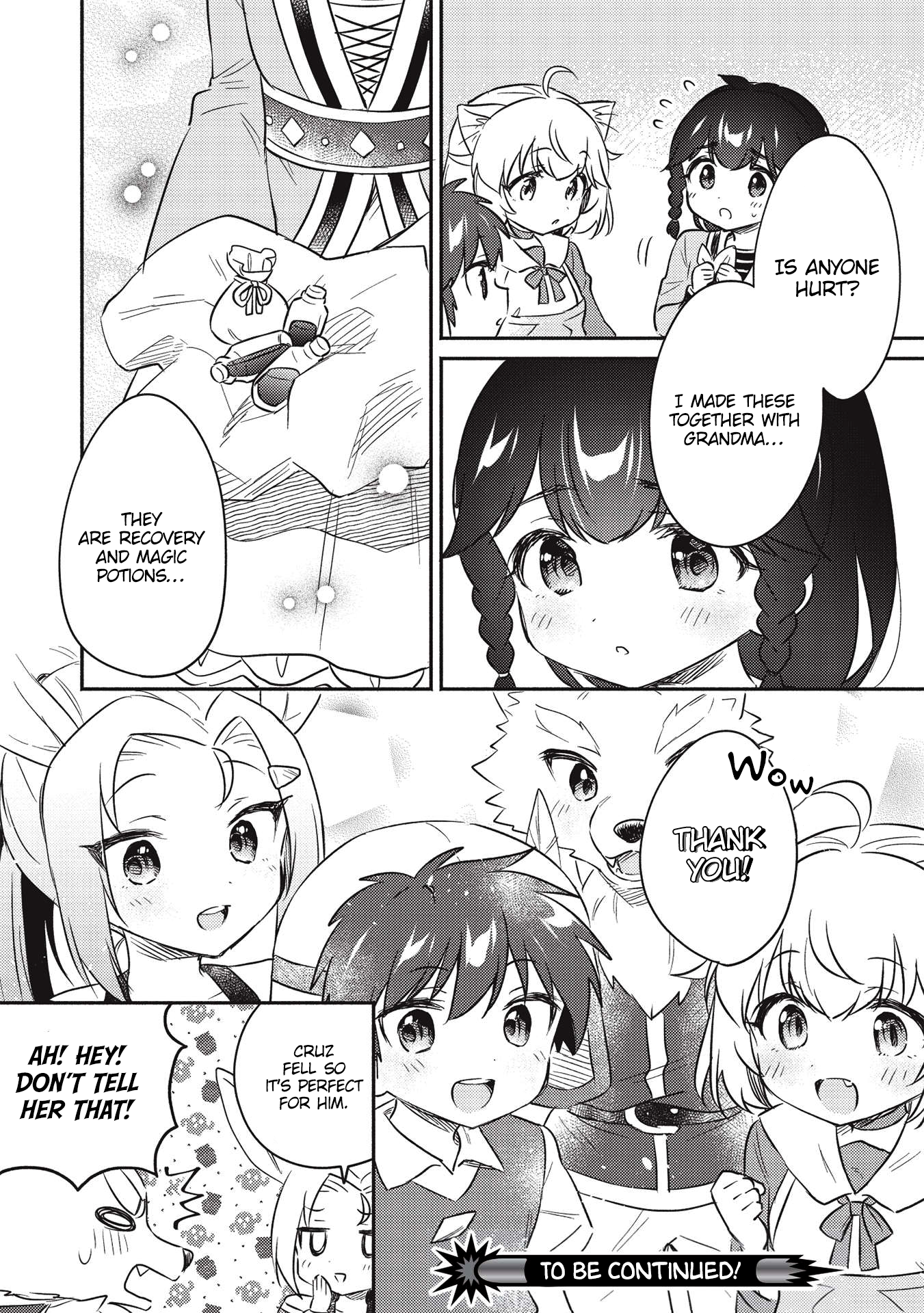 ページ 16