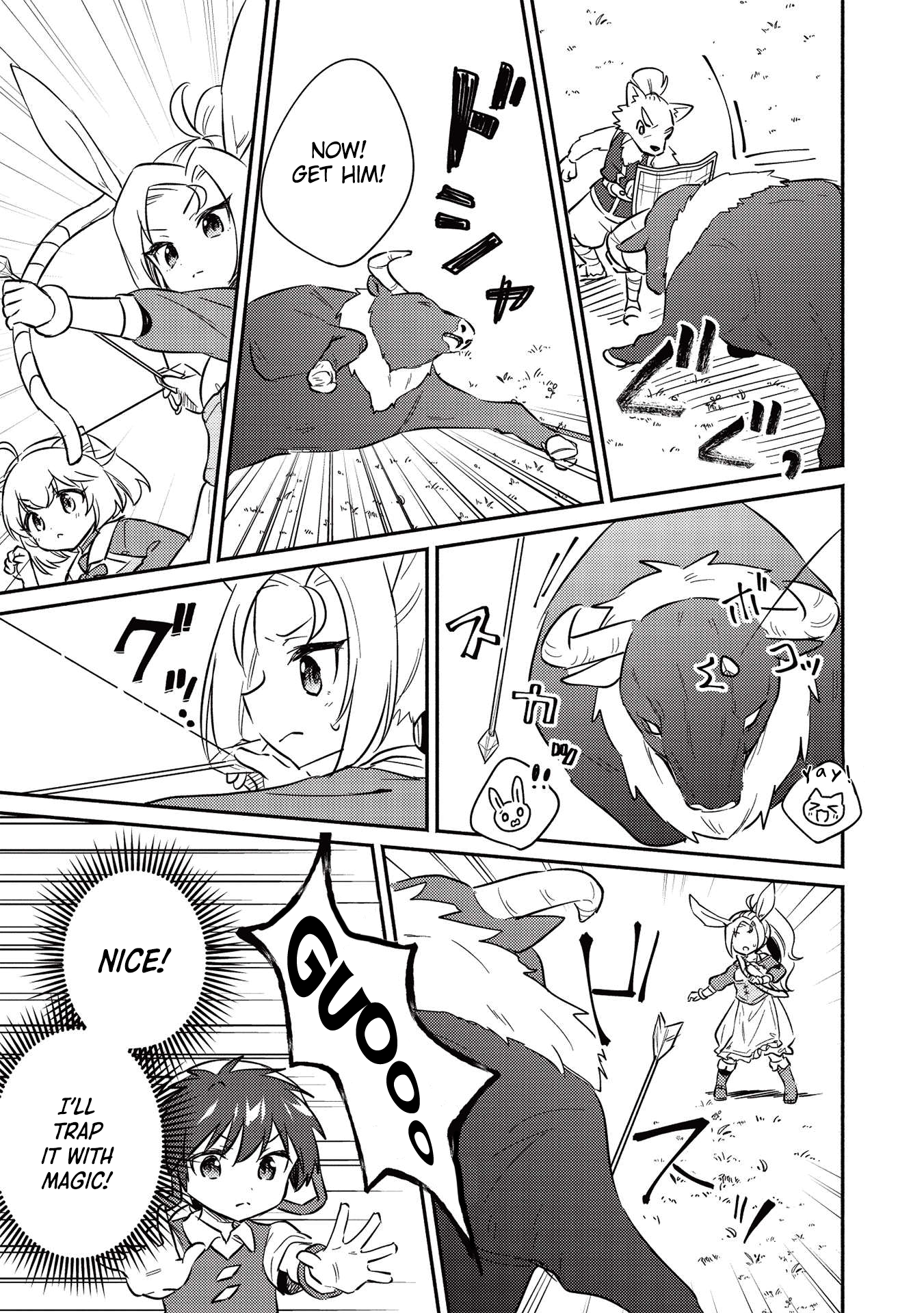 ページ 6