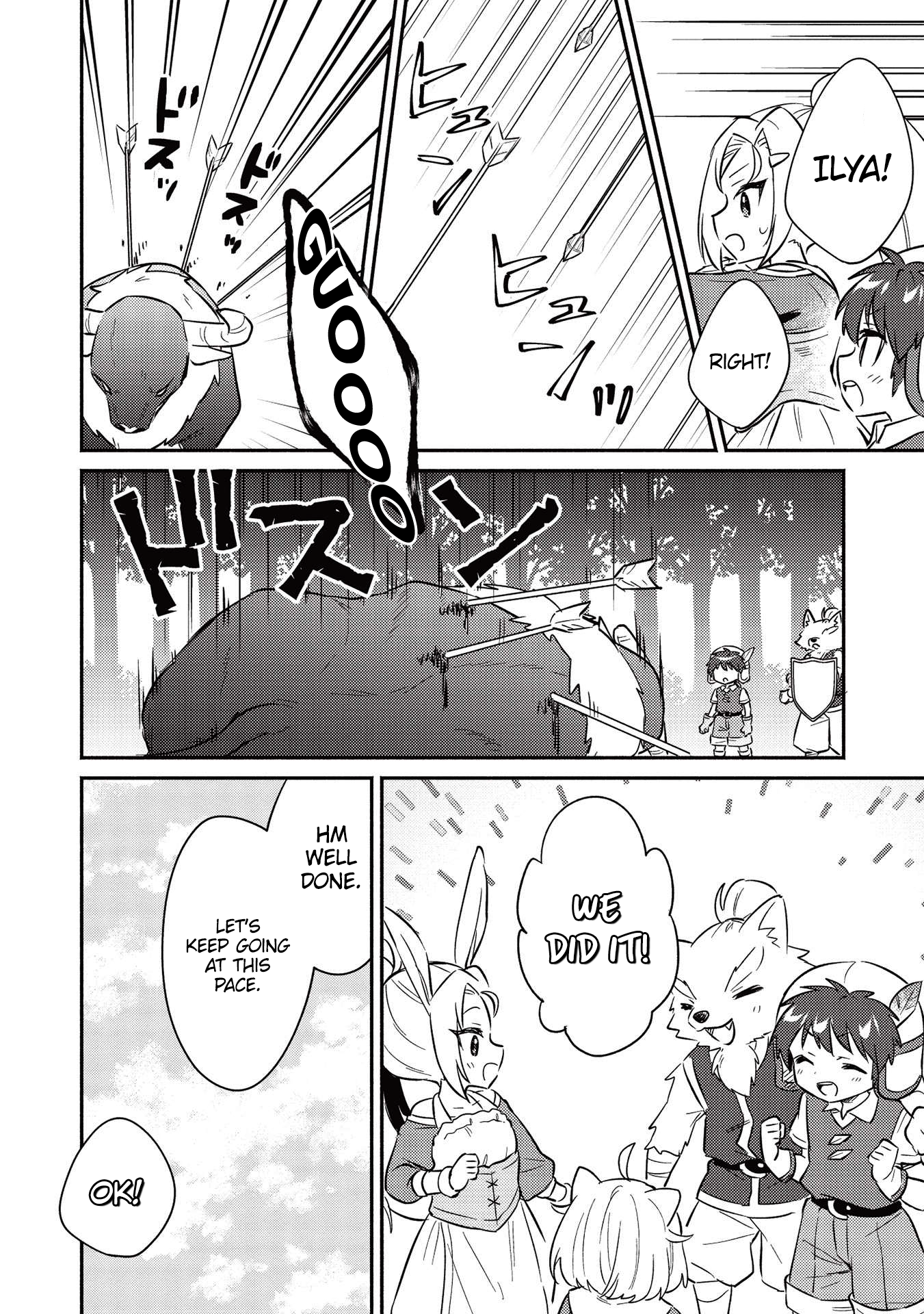 ページ 7