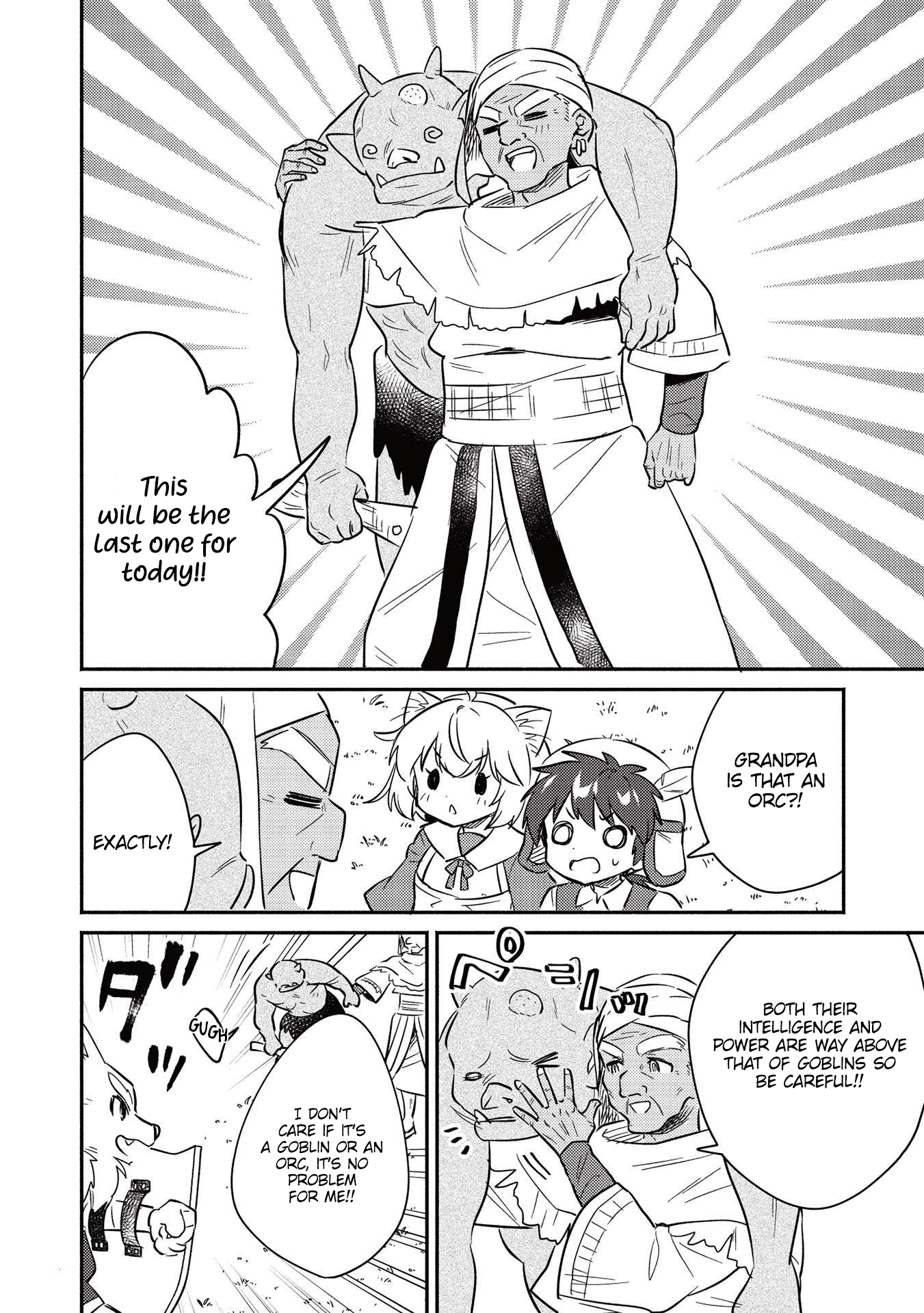 ページ 9