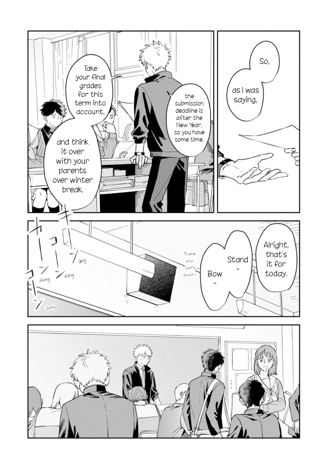 ページ 3
