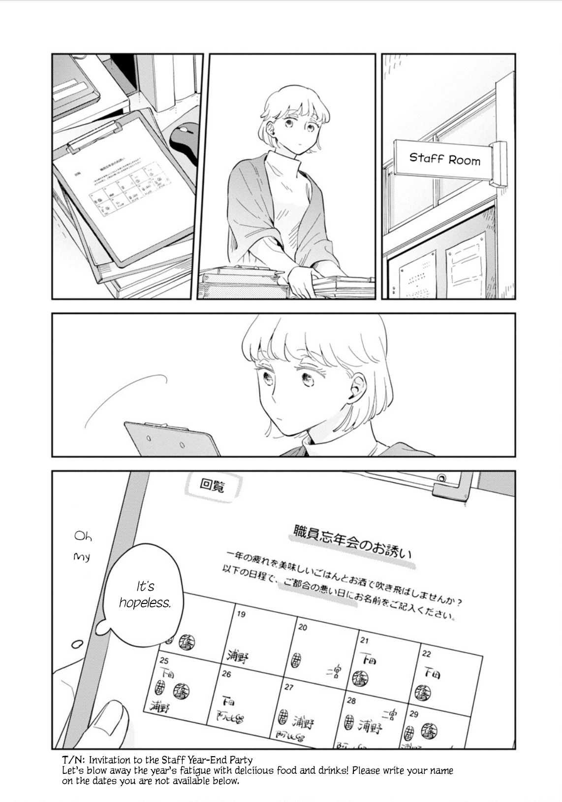 ページ 6