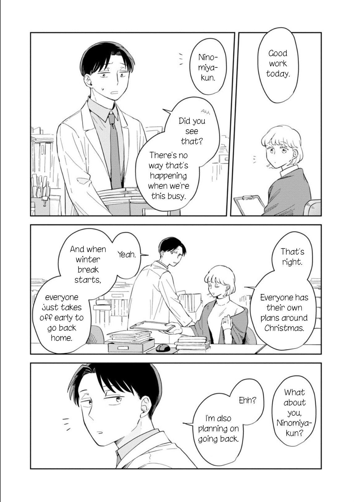 ページ 7