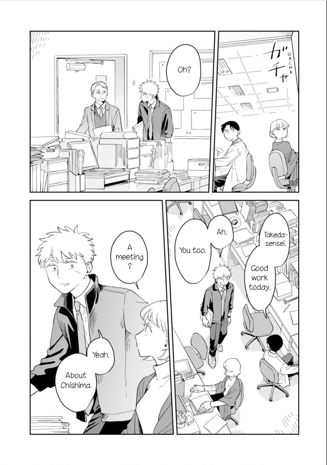 ページ 8