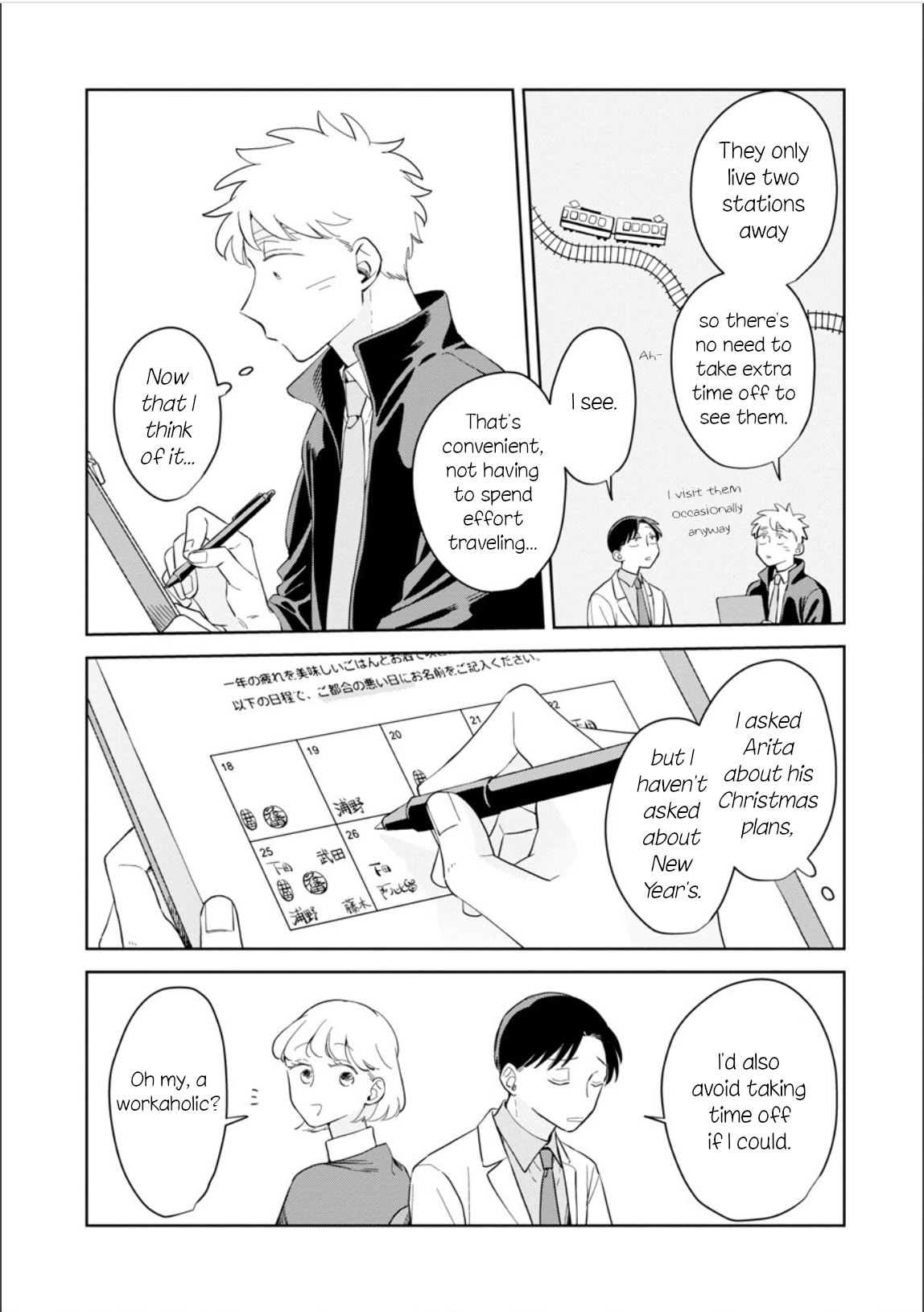 ページ 10