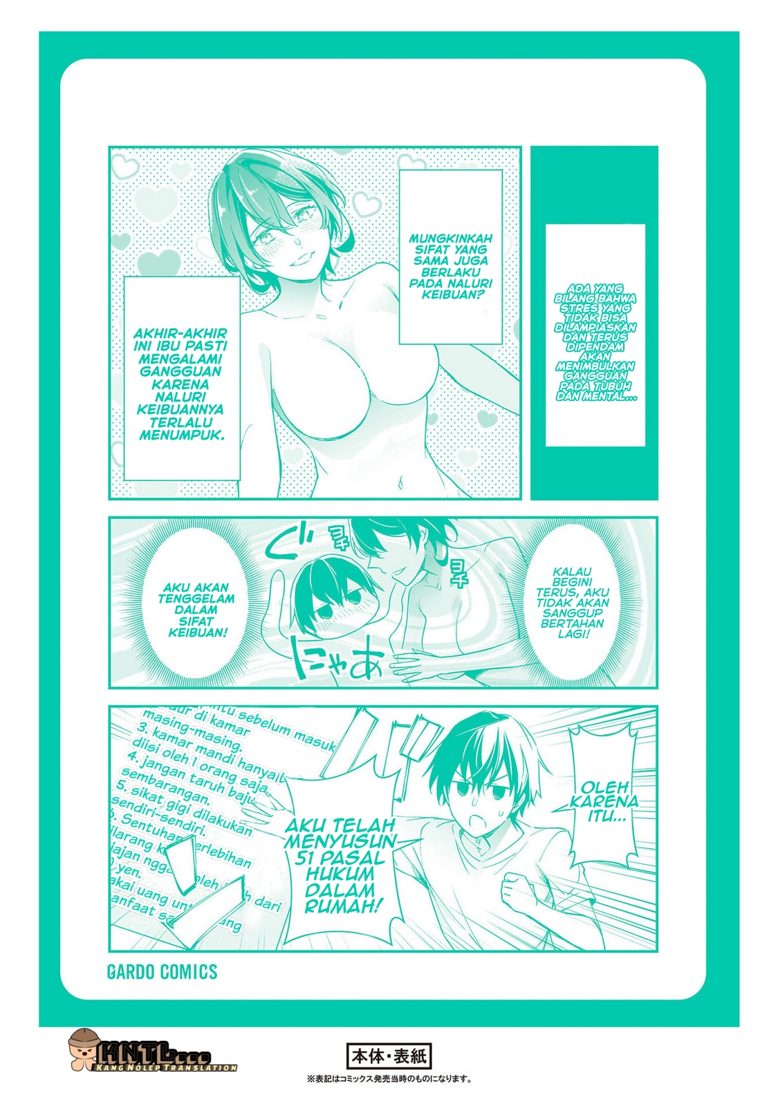 ページ 8