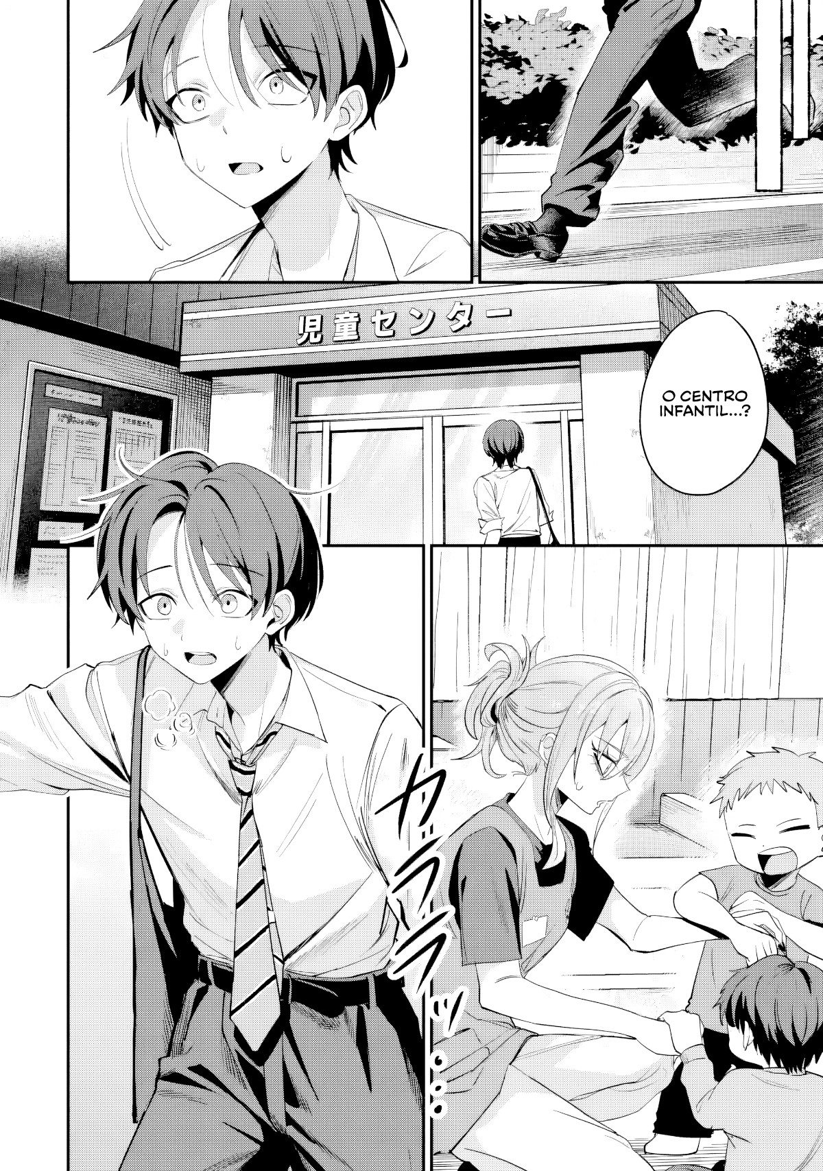 ページ 11