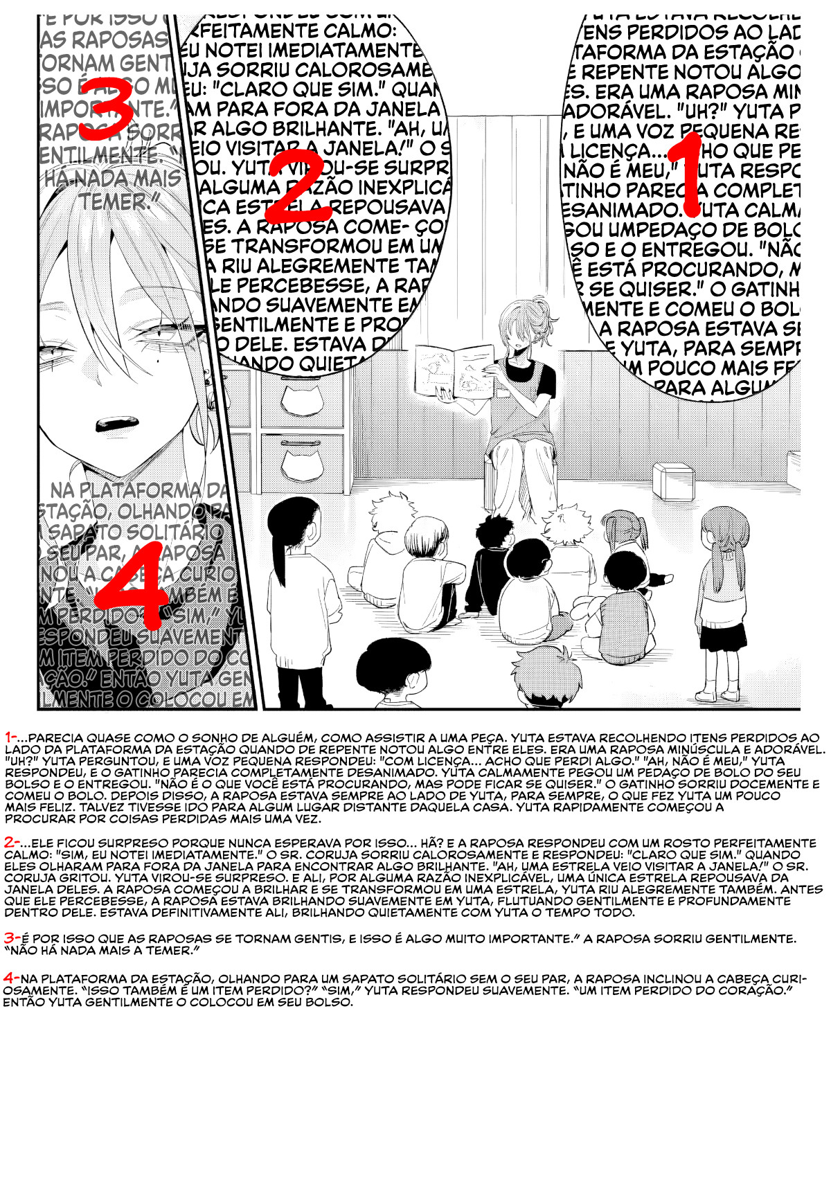 ページ 18