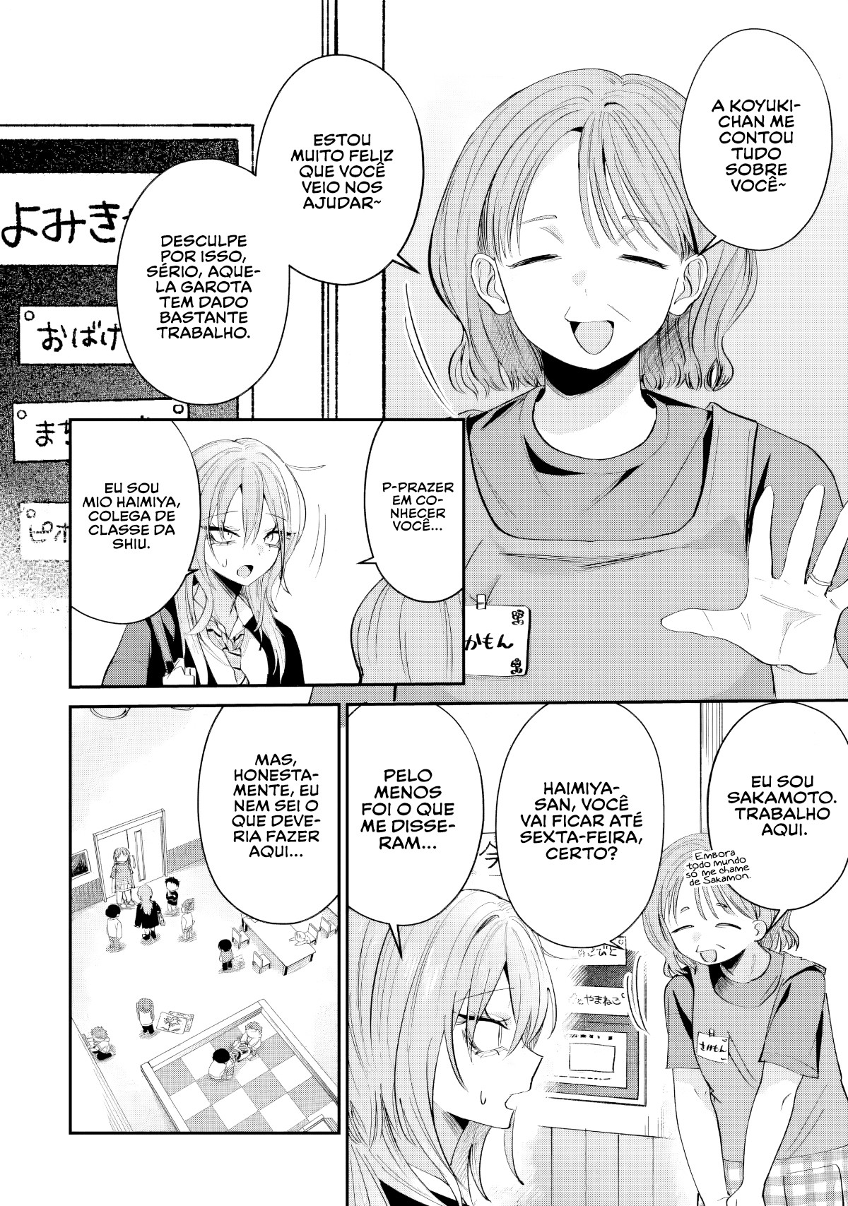 ページ 3