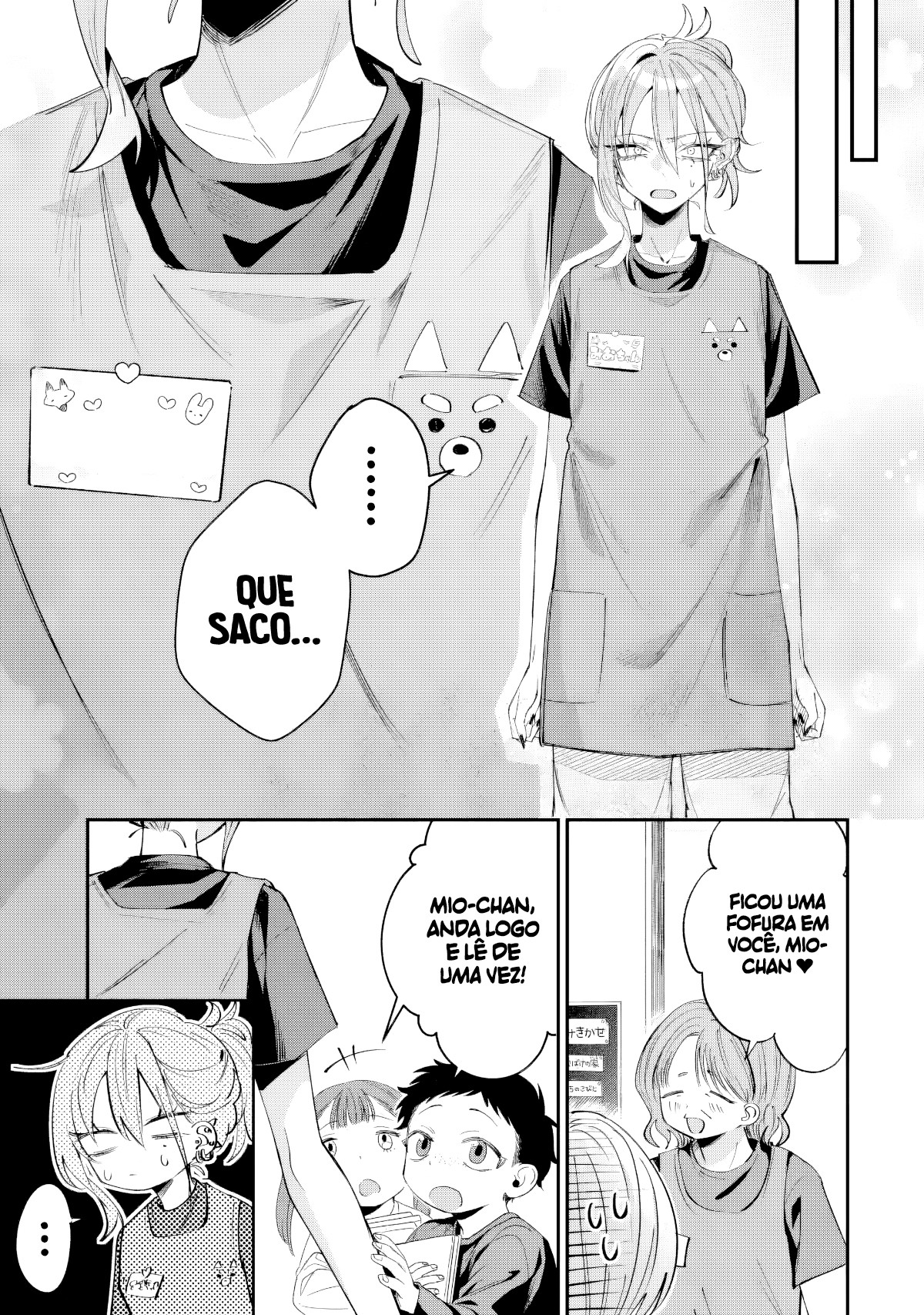 ページ 6