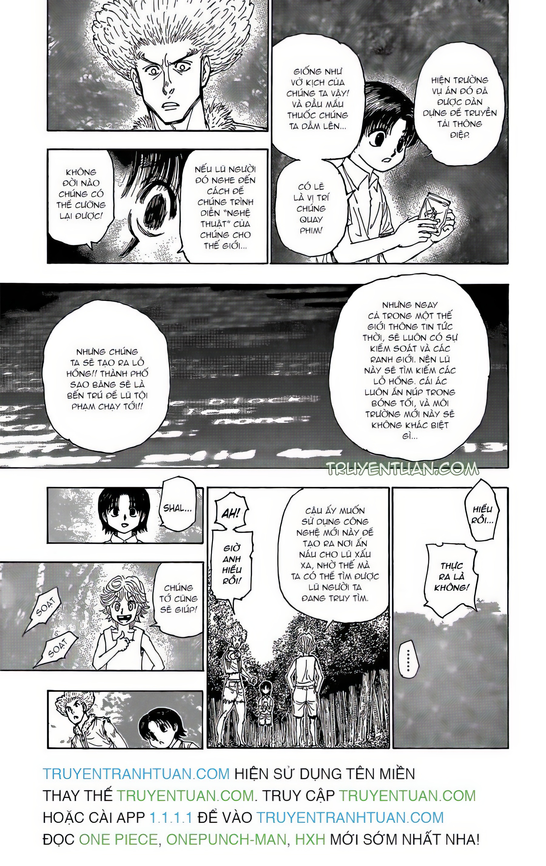ページ 15