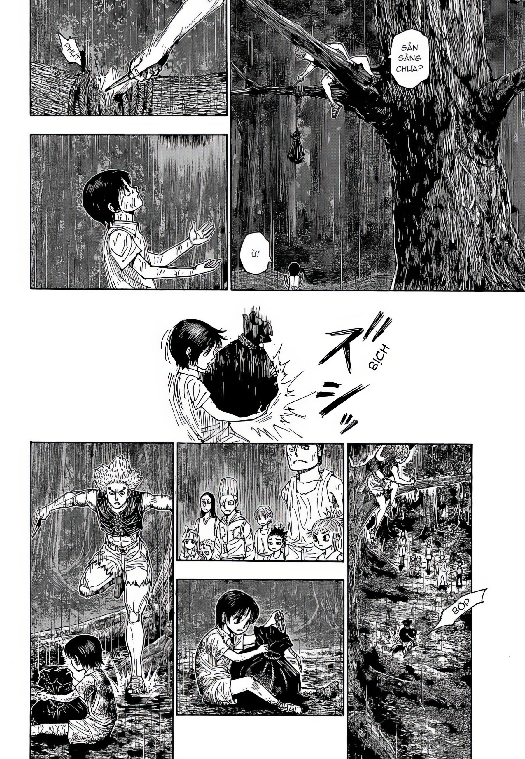 ページ 8