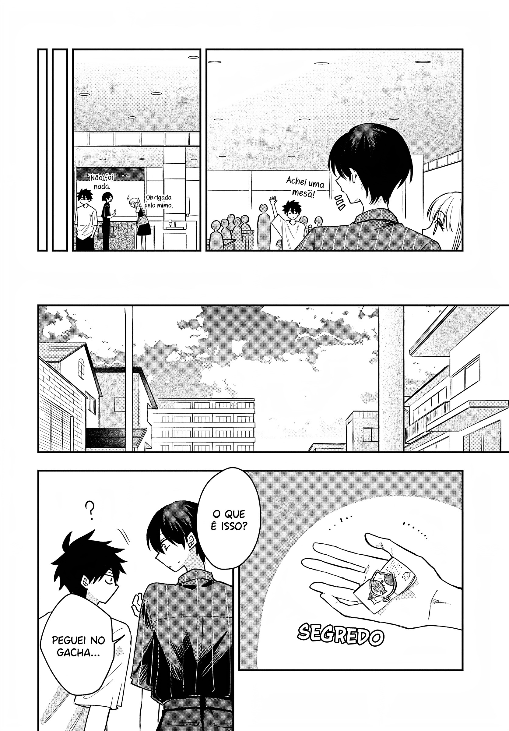 ページ 20