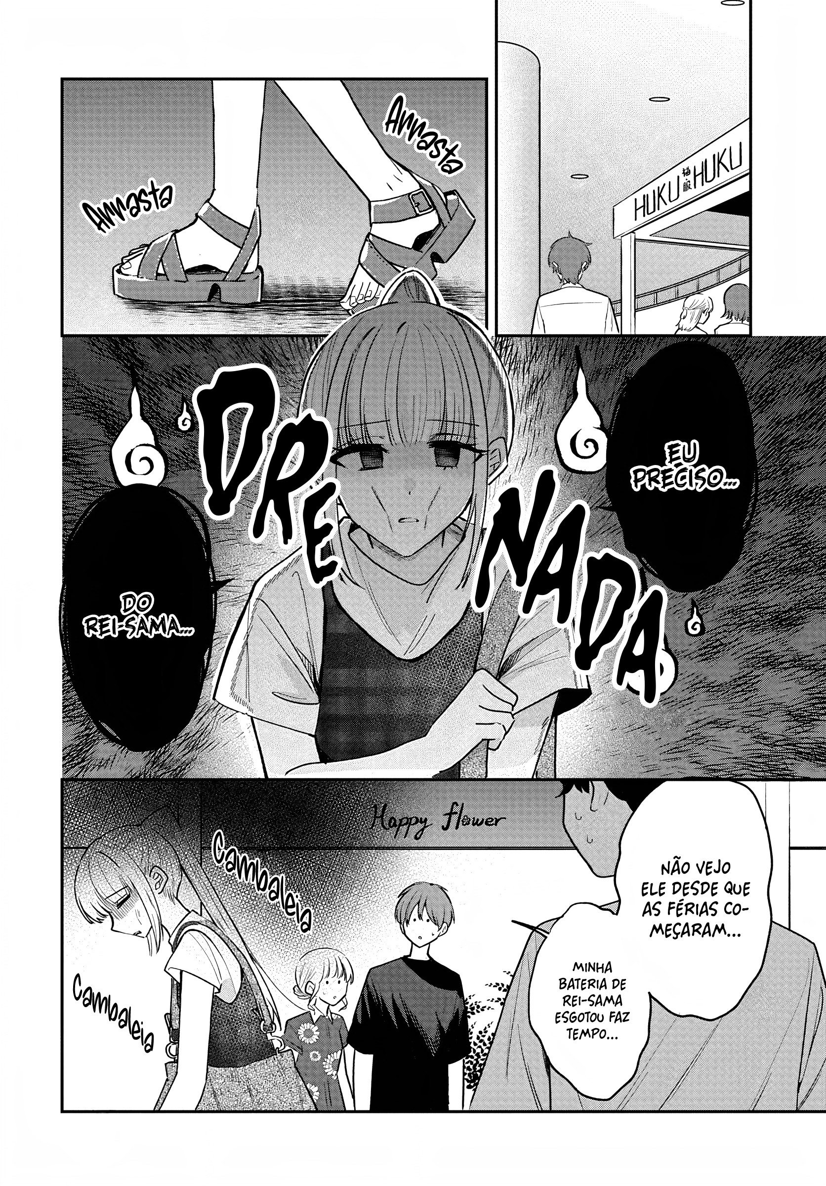 ページ 6