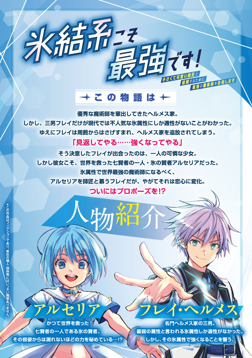 ページ 3