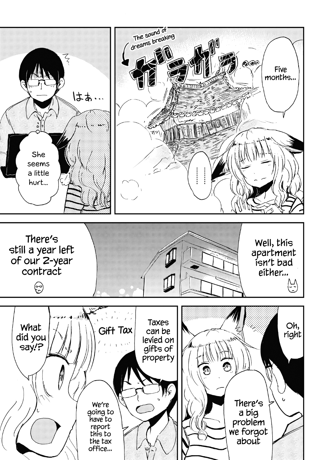 ページ 3