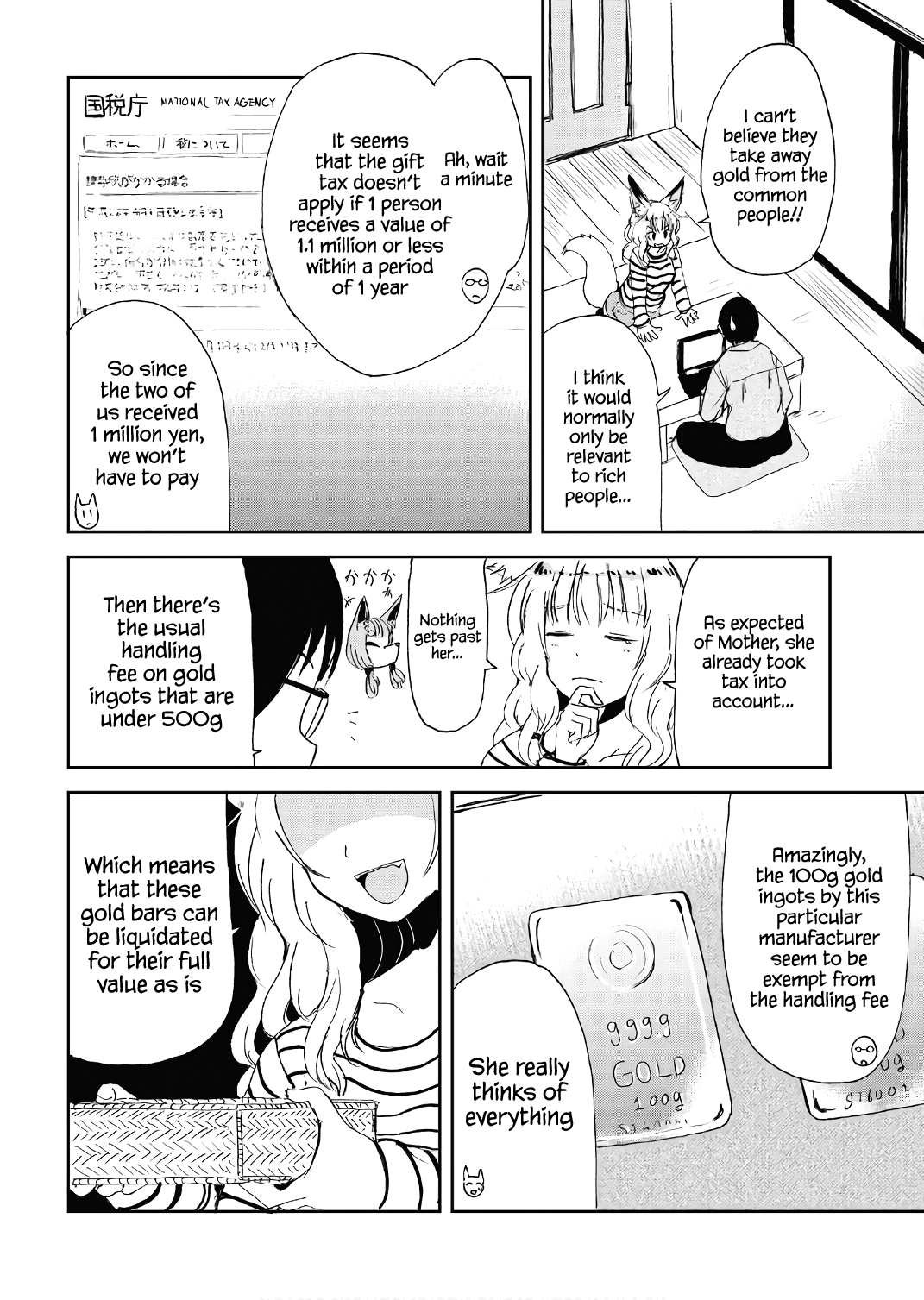 ページ 4