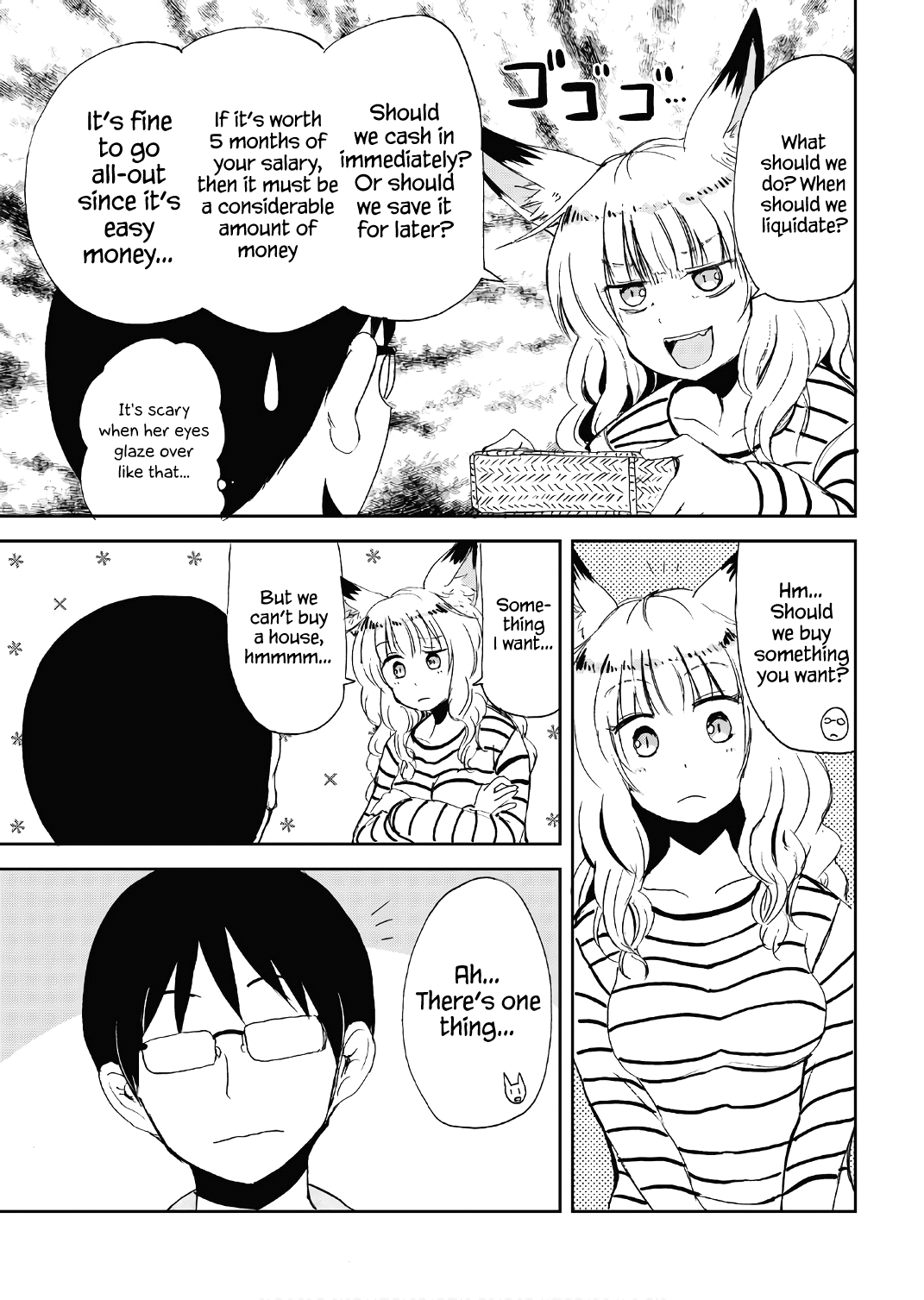 ページ 5