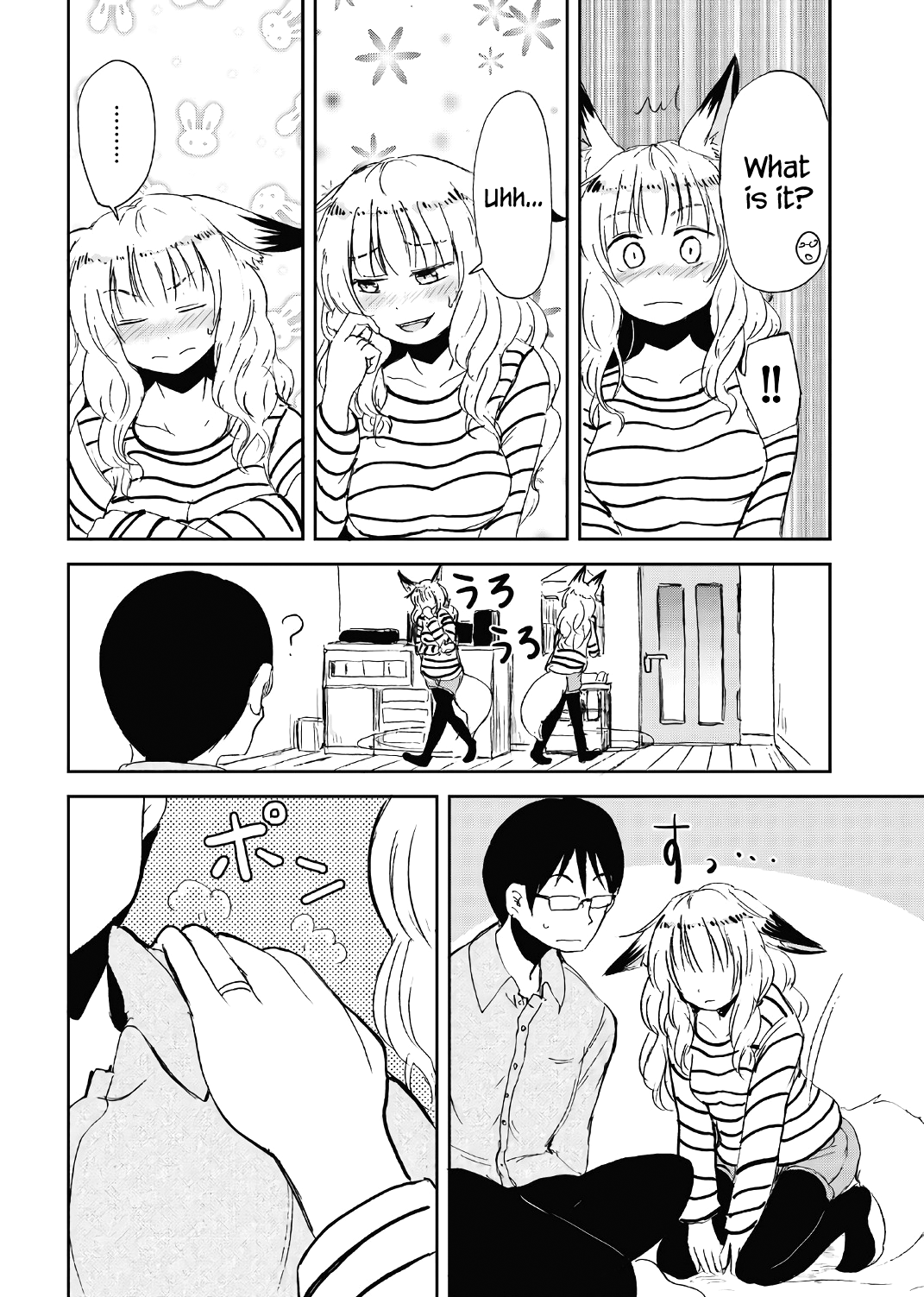 ページ 6