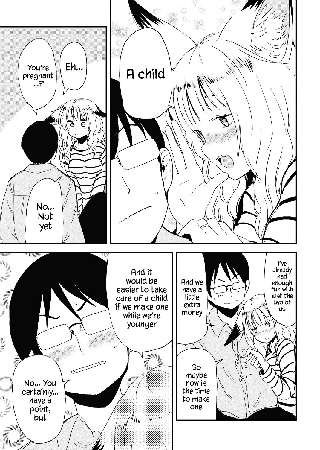 ページ 7