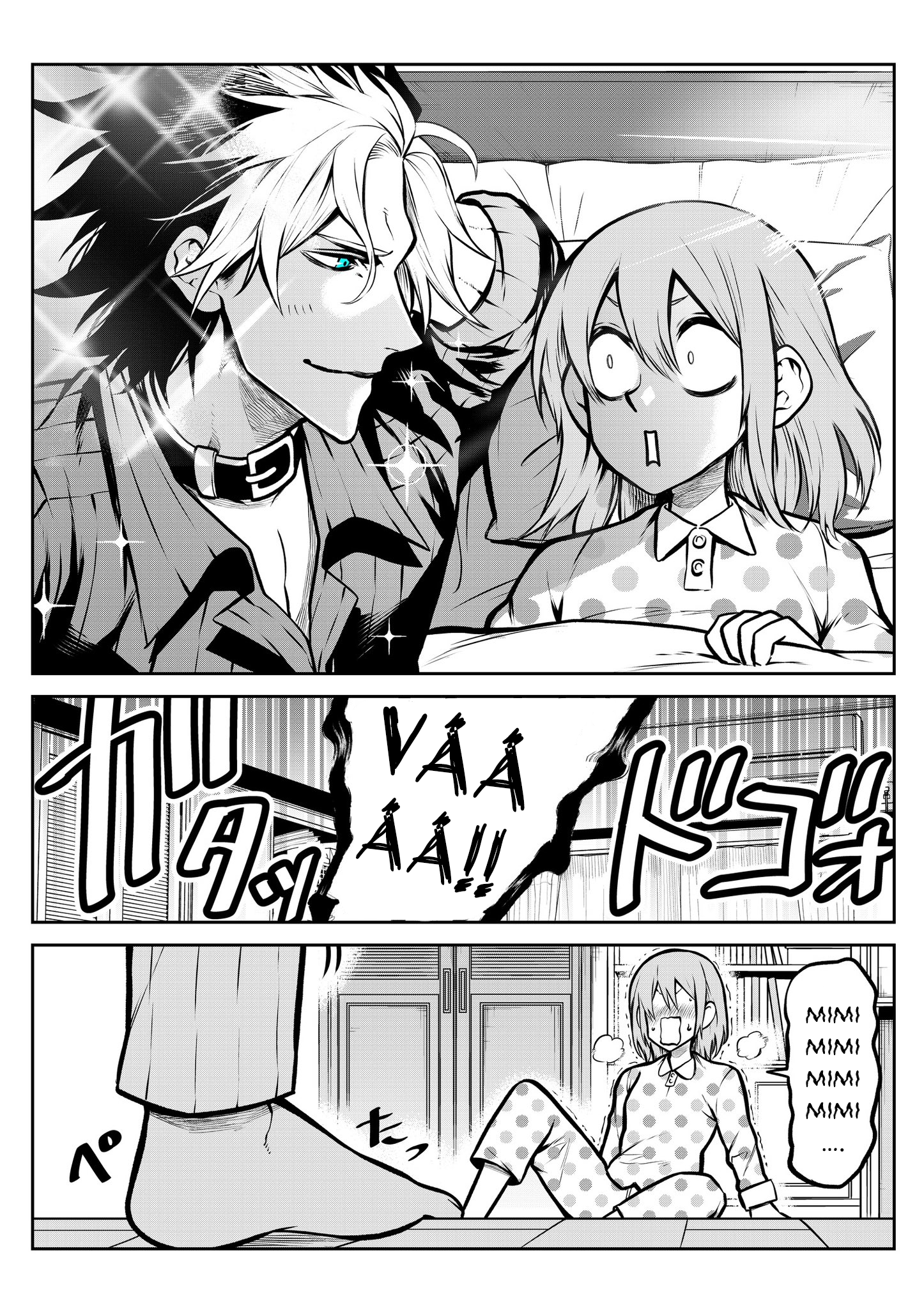 ページ 2
