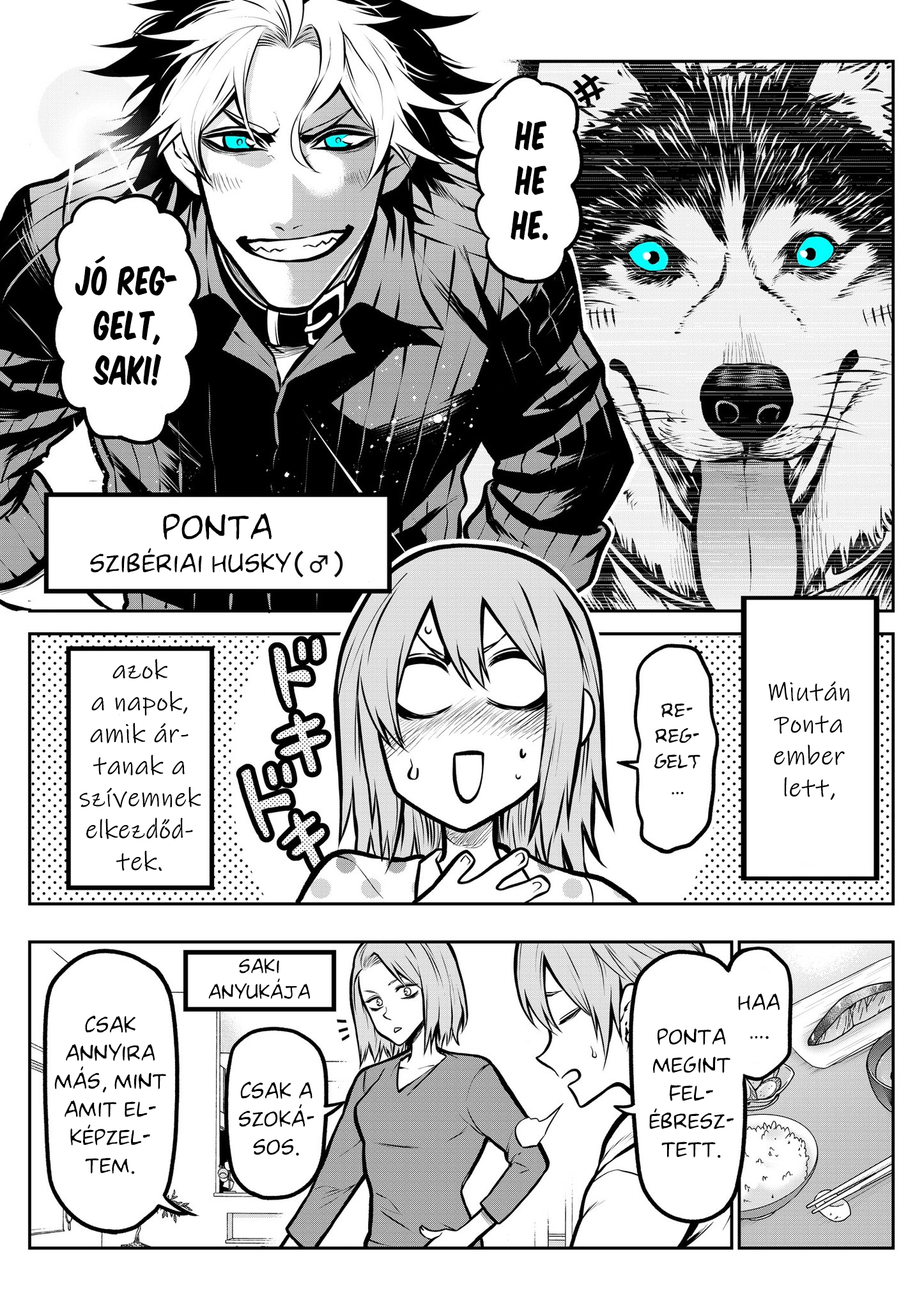 ページ 3