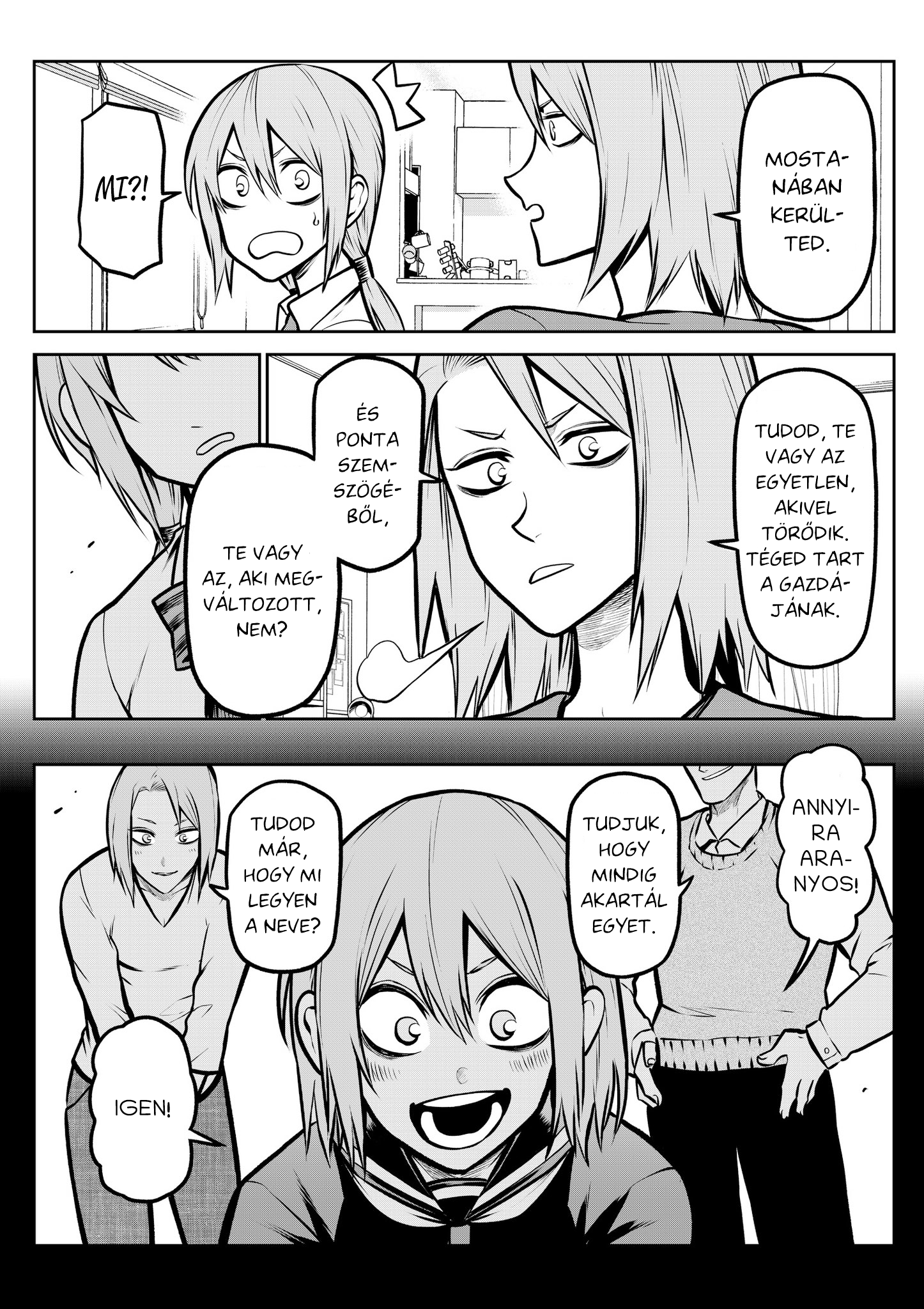 ページ 7
